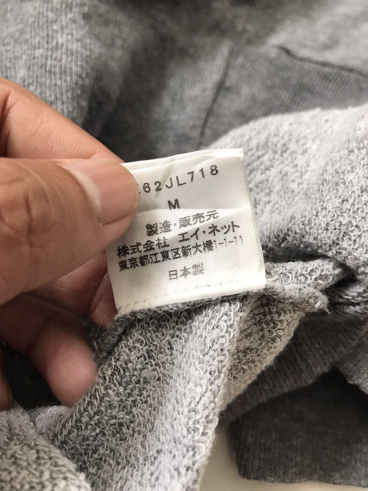 CABANE de ZUCCa × Designer × Issey Miyake SWEATSHIRT JIGGY CABANE DE ZUCCA BIG LOGO Size US M / EU 48-50 / 2 - 4 Thumbnail