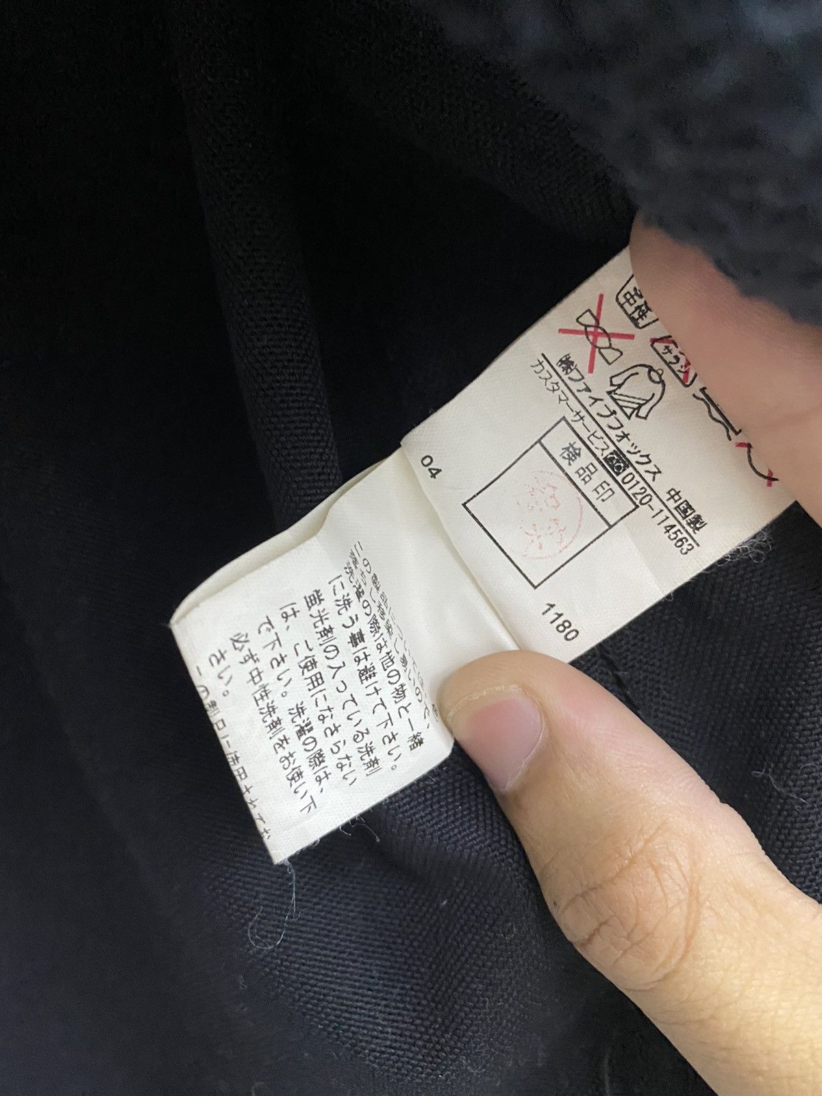 Japanese Brand × PPFM PPFM ARCHIVE MULTI POCKET SURVIVAL TACTICAL DRAWSTRING PARKA Size US M / EU 48-50 / 2 - 17 Thumbnail