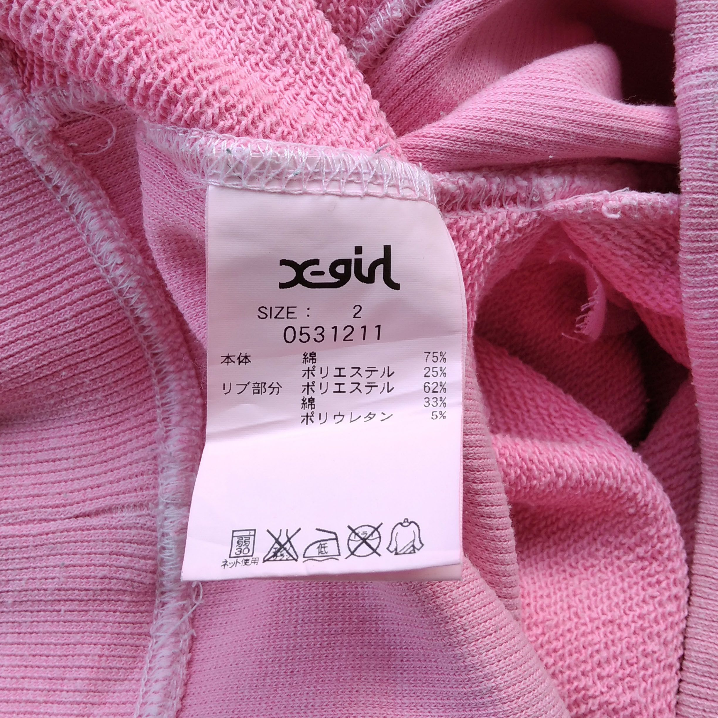 Hysteric Glamour Vintage 00's XGRIL Japanese Brand Hoodie Size US M / EU 48-50 / 2 - 7 Thumbnail