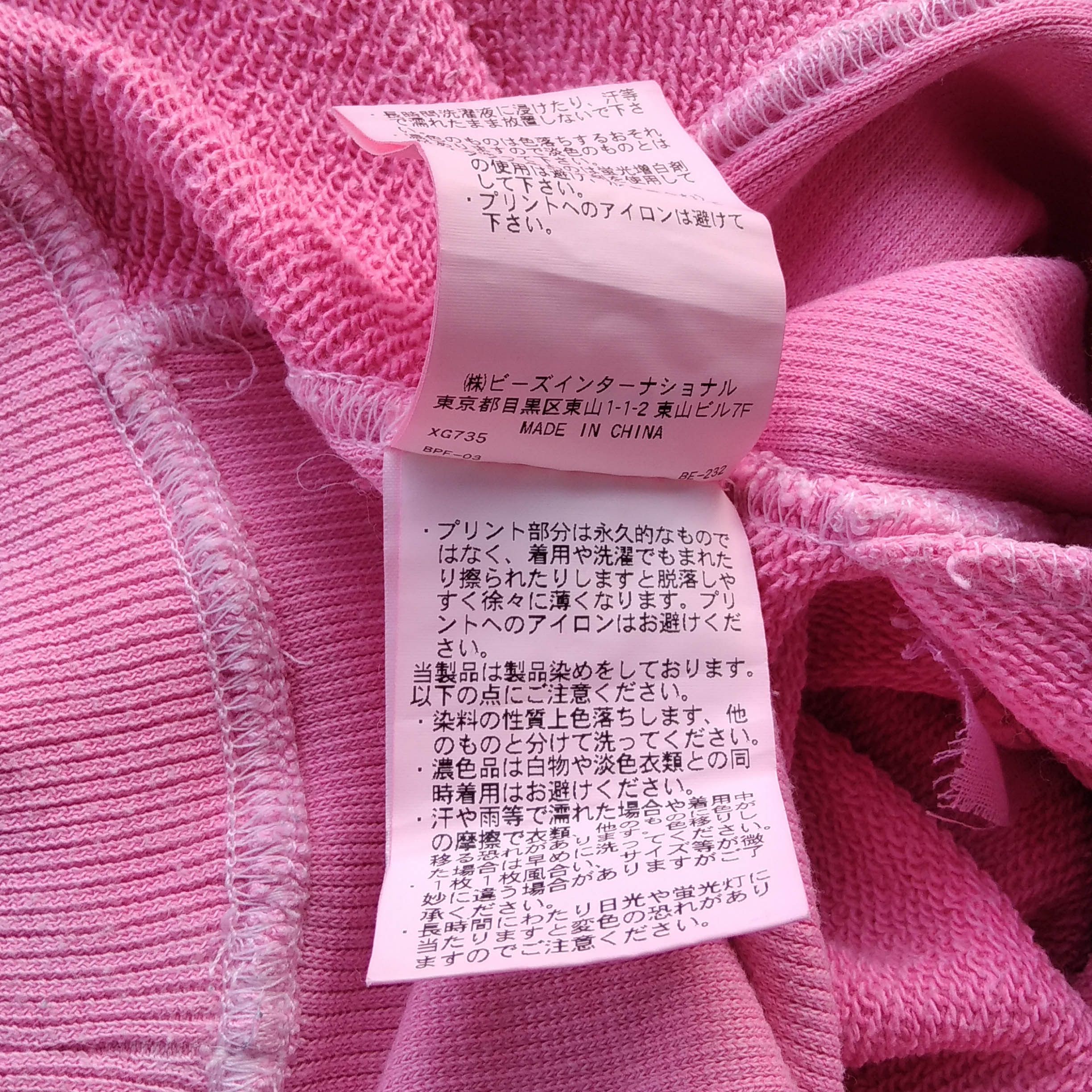 Hysteric Glamour Vintage 00's XGRIL Japanese Brand Hoodie Size US M / EU 48-50 / 2 - 8 Thumbnail