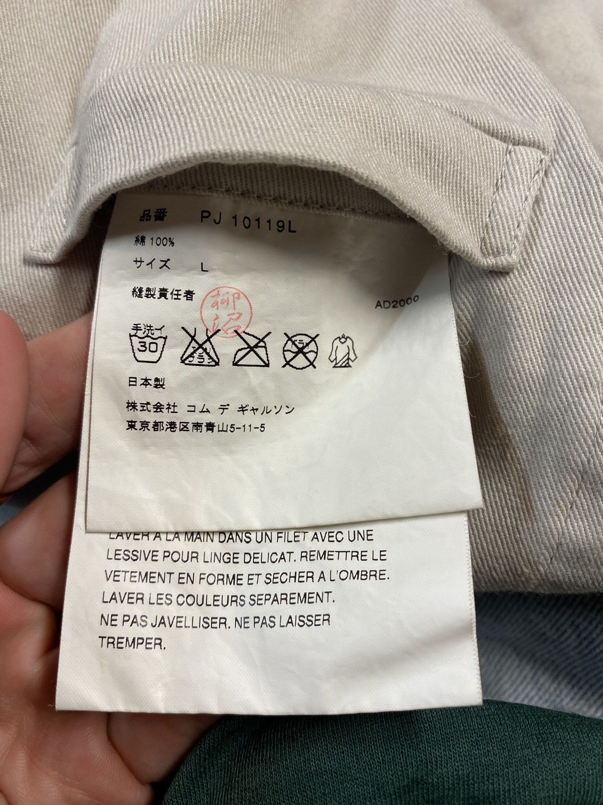 Comme des Garcons AD2000 cropped zip up shirt Size US M / EU 48-50 / 2 - 4 Thumbnail