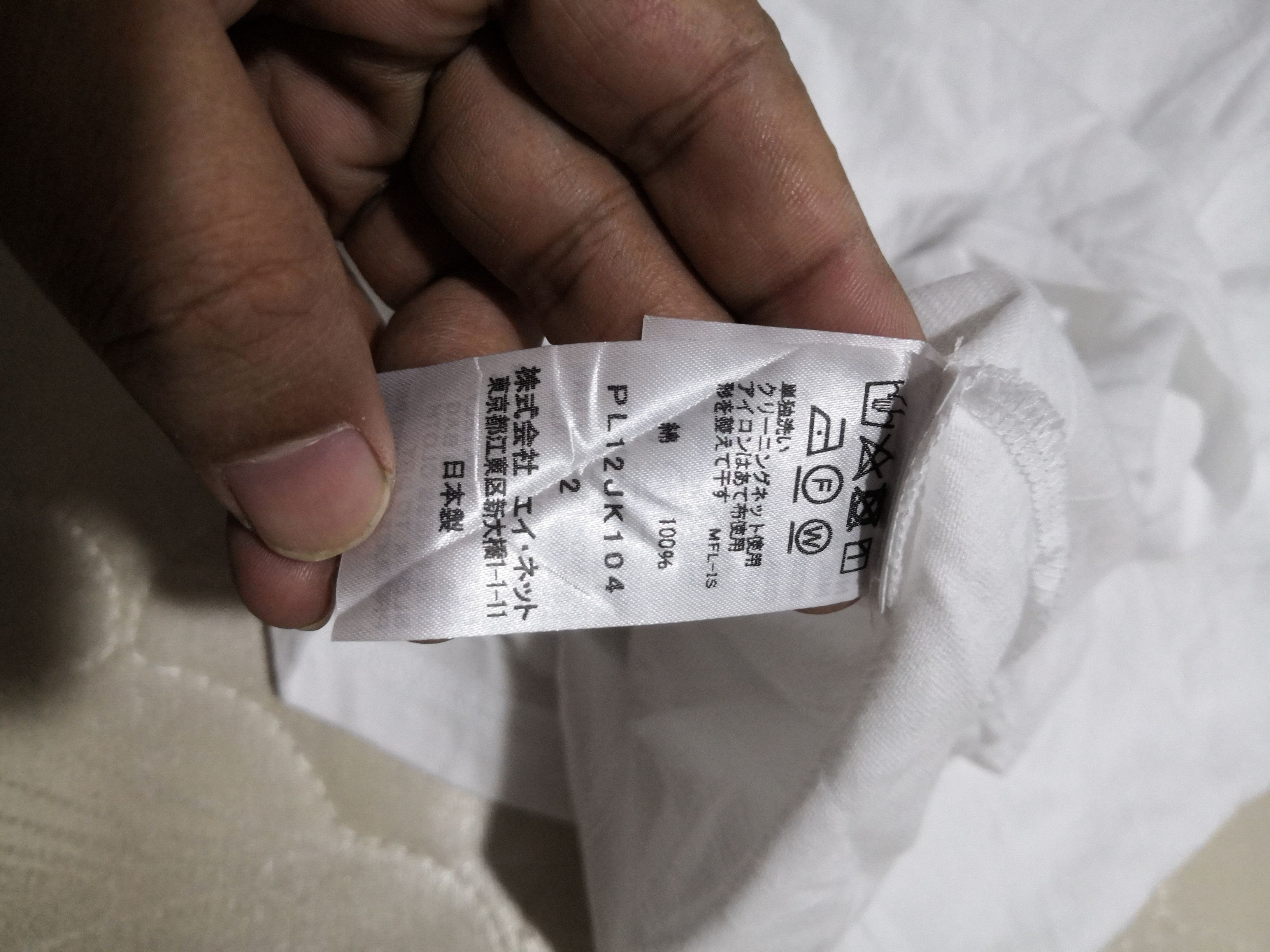 Issey Miyake Issey Miyake Plantation Oversized Shirt Size M / US 6-8 / IT 42-44 - 4 Thumbnail