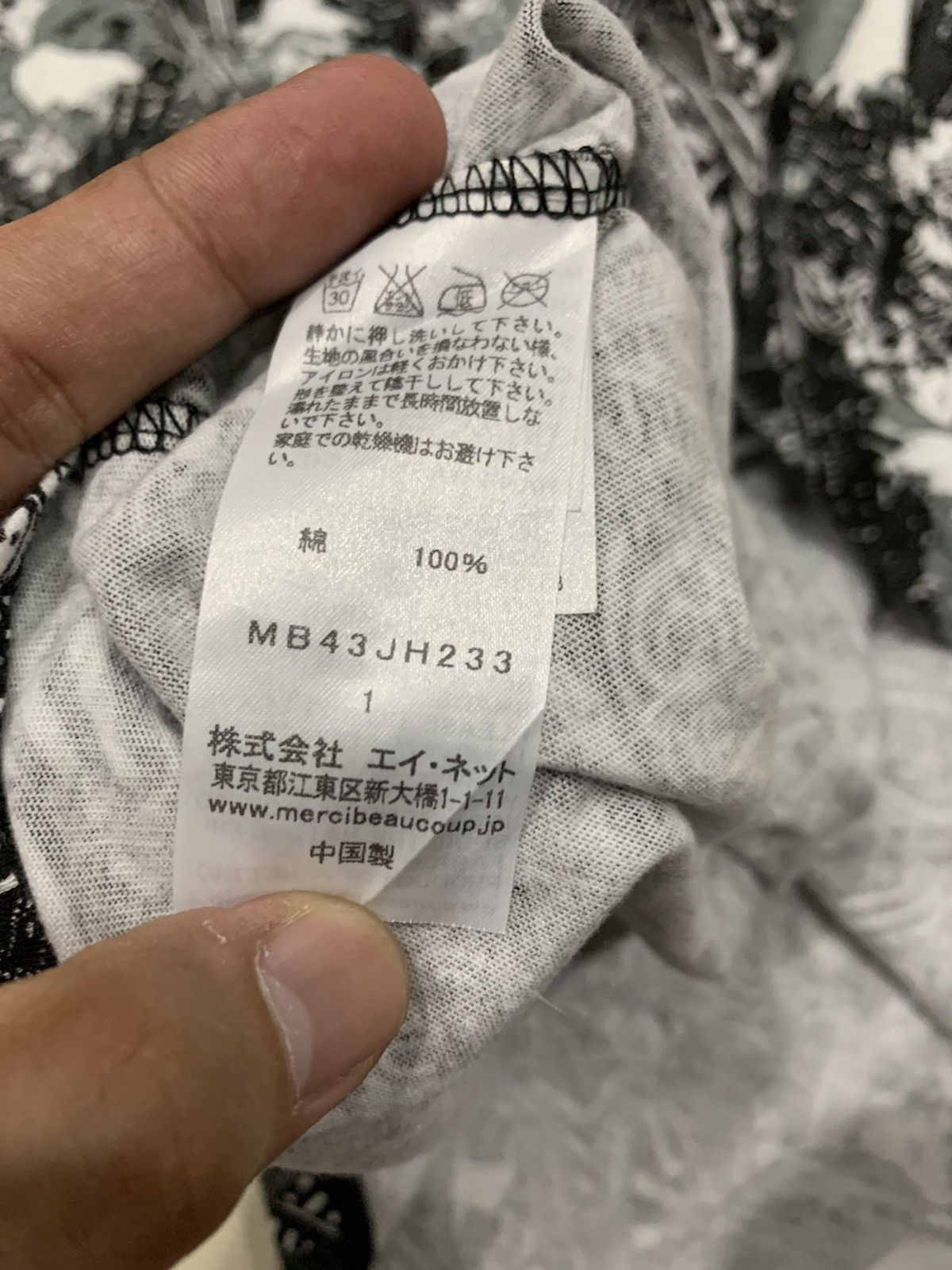 mercibeaucoup FULL PRINT MERCIBEAUCOUP SHIRT LIKE NEW Size US L / EU 52-54 / 3 - 6 Thumbnail