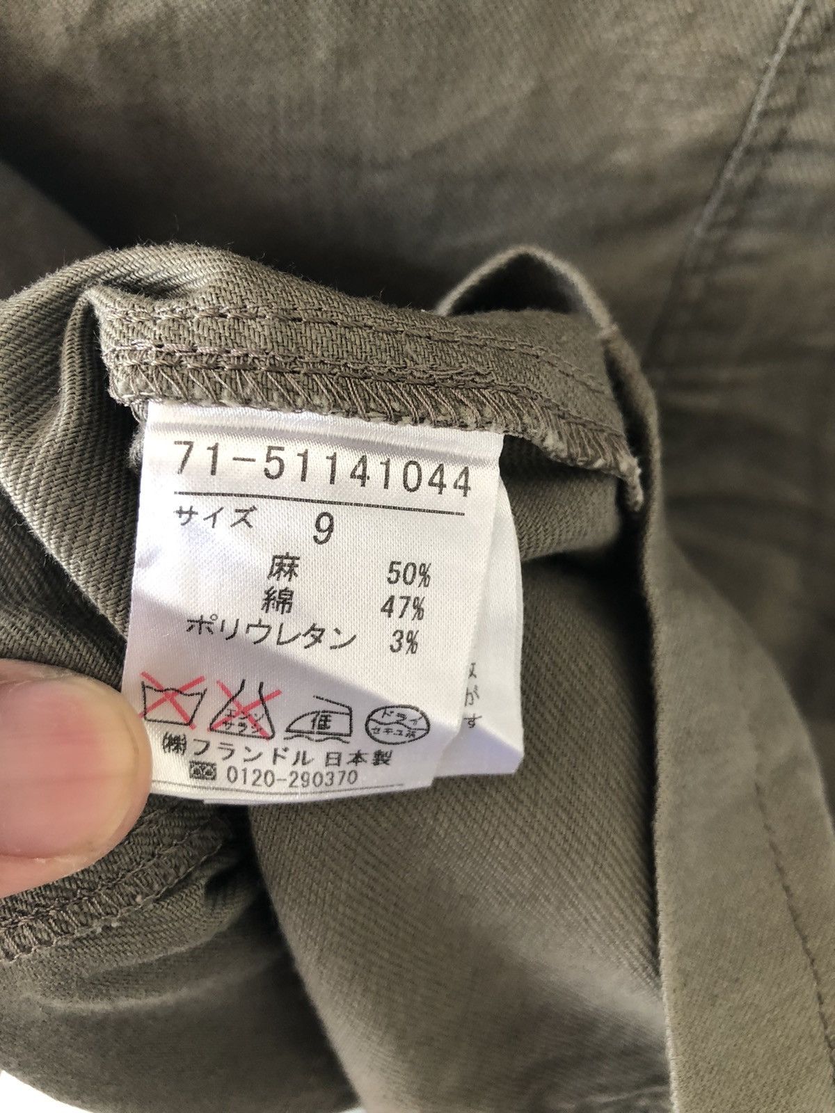 Ined by Yohji Yamamoto light denim jacket olive green