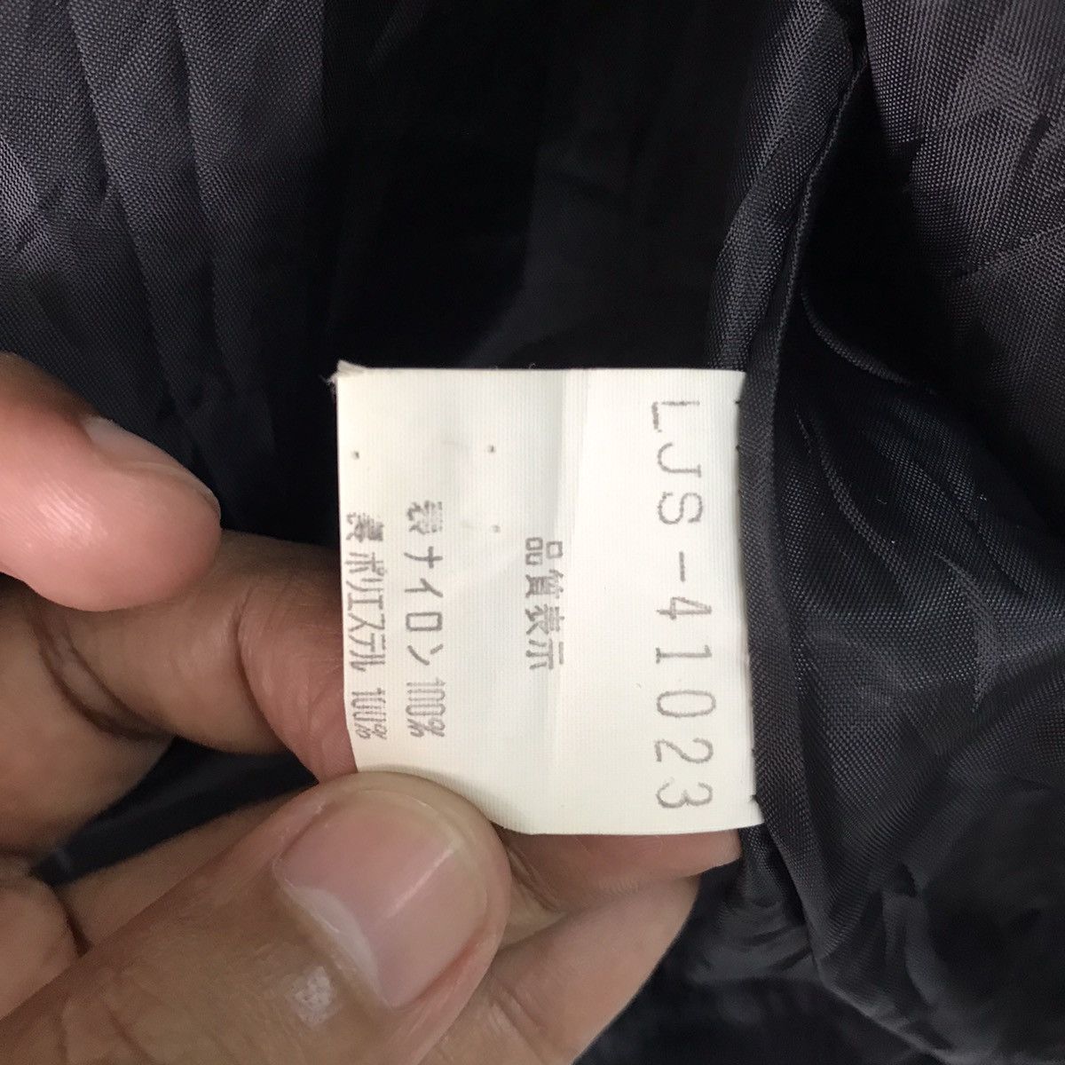 Japanese Brand × PERSON'S 💥Steals💥Vtg Person’s Club Bomber Jacket Size US L / EU 52-54 / 3 - 15 Thumbnail