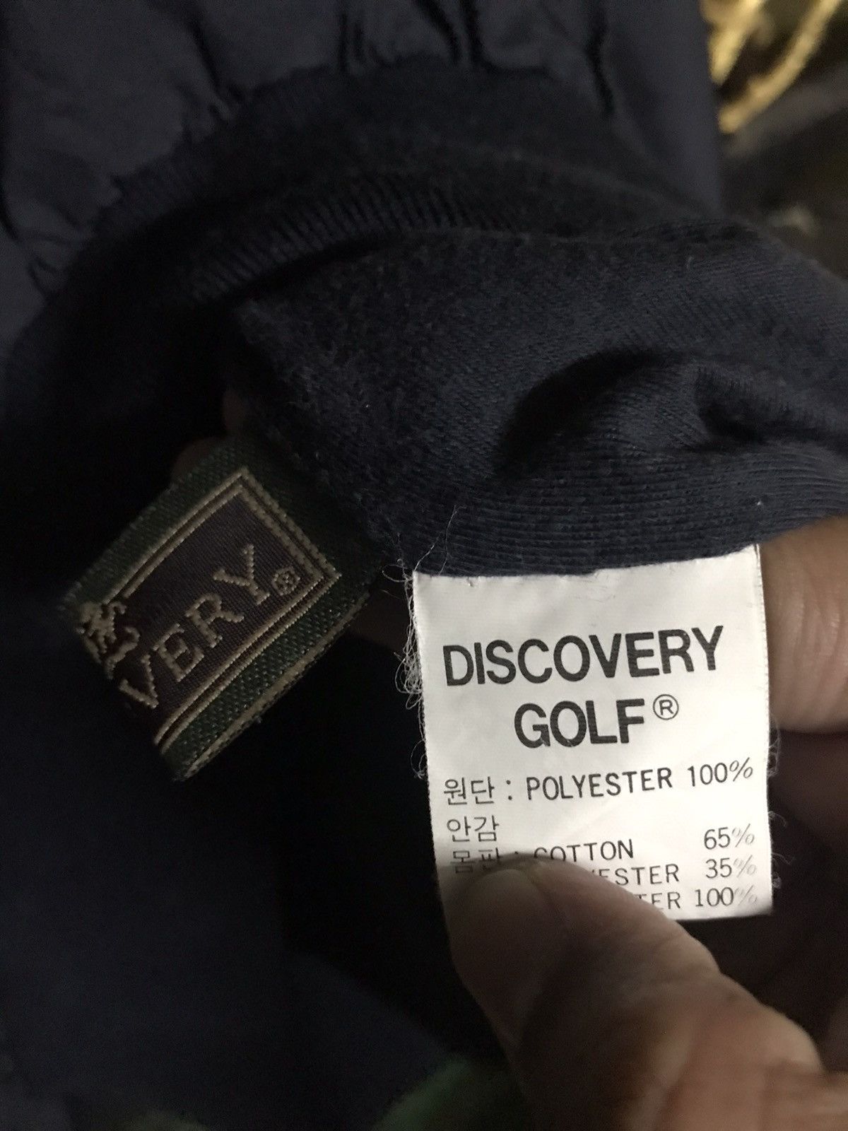 If Six Was Nine × The Unbranded Brand Discovery Classic Sweatshirt Pullover Size US L / EU 52-54 / 3 - 7 Thumbnail