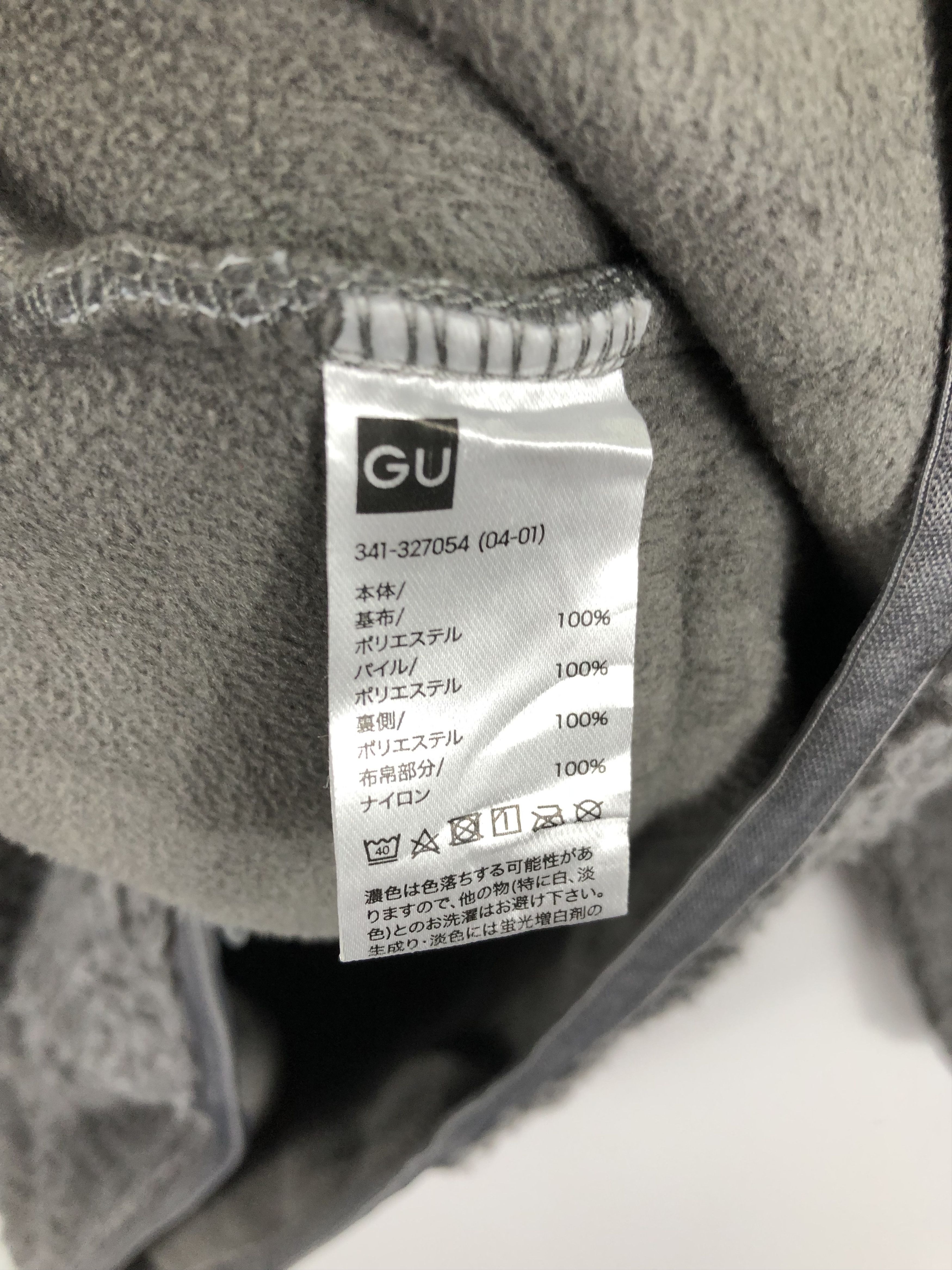Japanese Brand Vintage Japanese Brand Fleece Jacket J0594 Size US XL / EU 56 / 4 - 5 Thumbnail