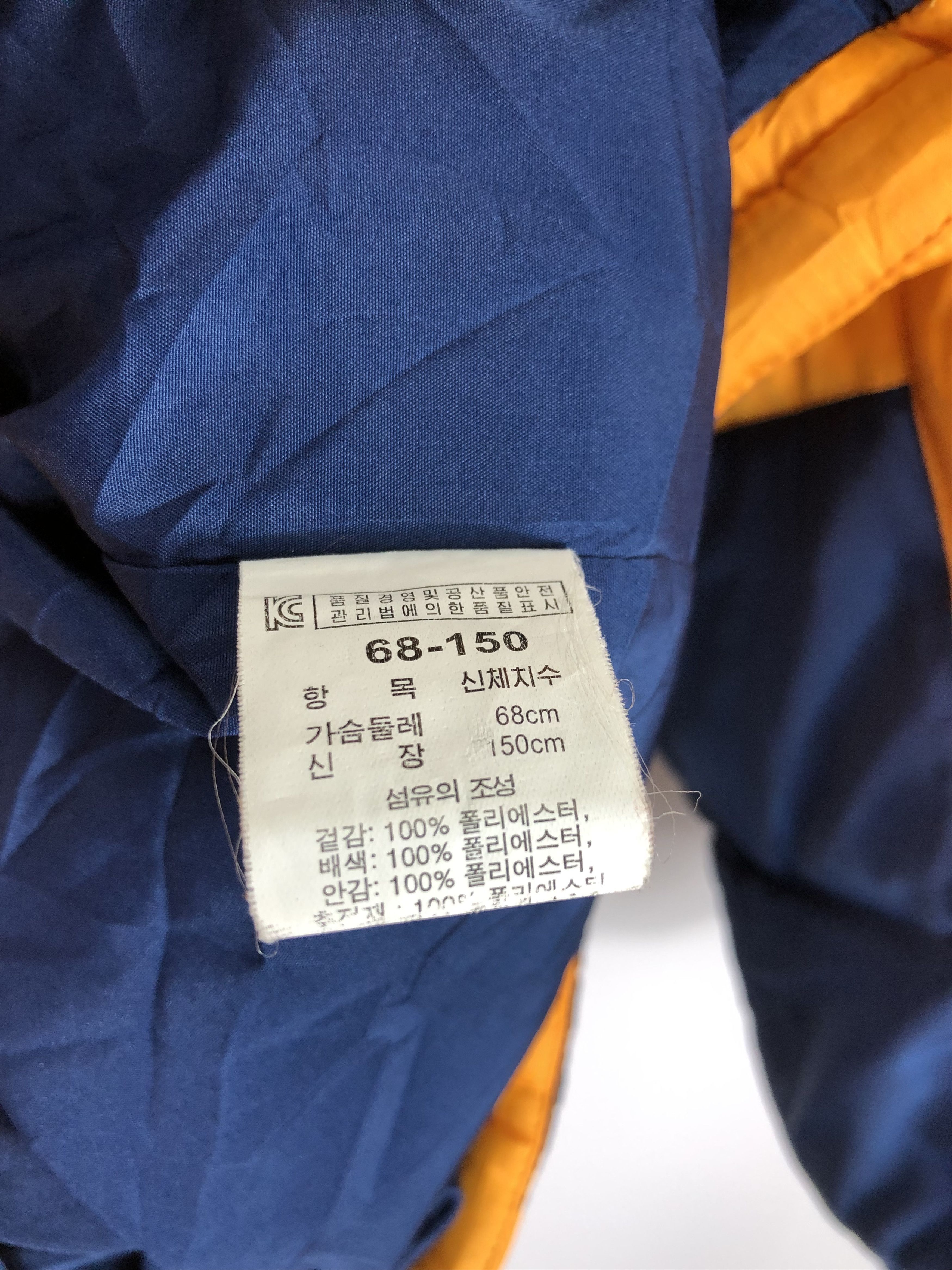 Japanese Brand Vintage Japanese Brand Puffer Jacket J0613 Size US M / EU 48-50 / 2 - 6 Thumbnail