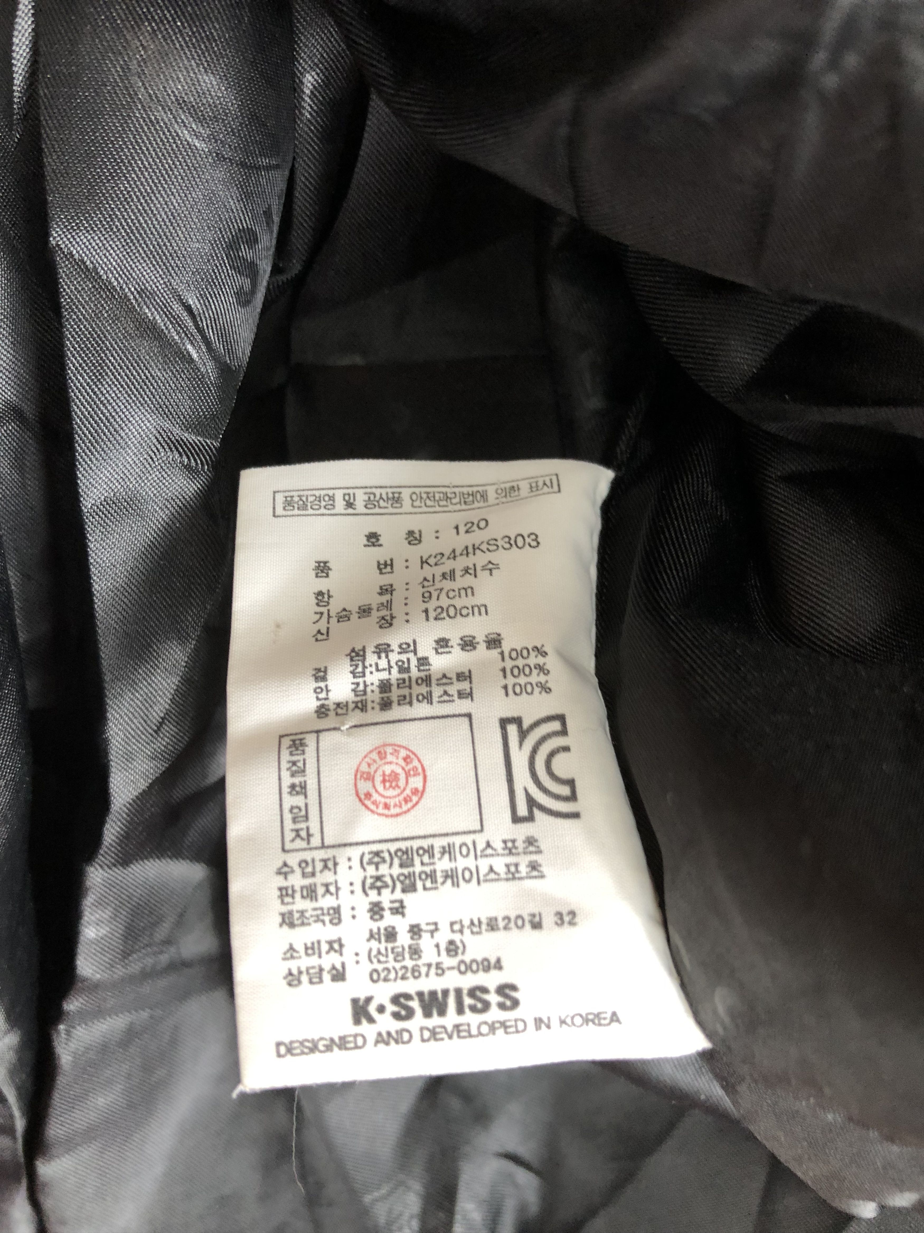 K-Swiss Vintage K Swiss Puffer Hoodie Jacket J0614 Size US S / EU 44-46 / 1 - 5 Thumbnail