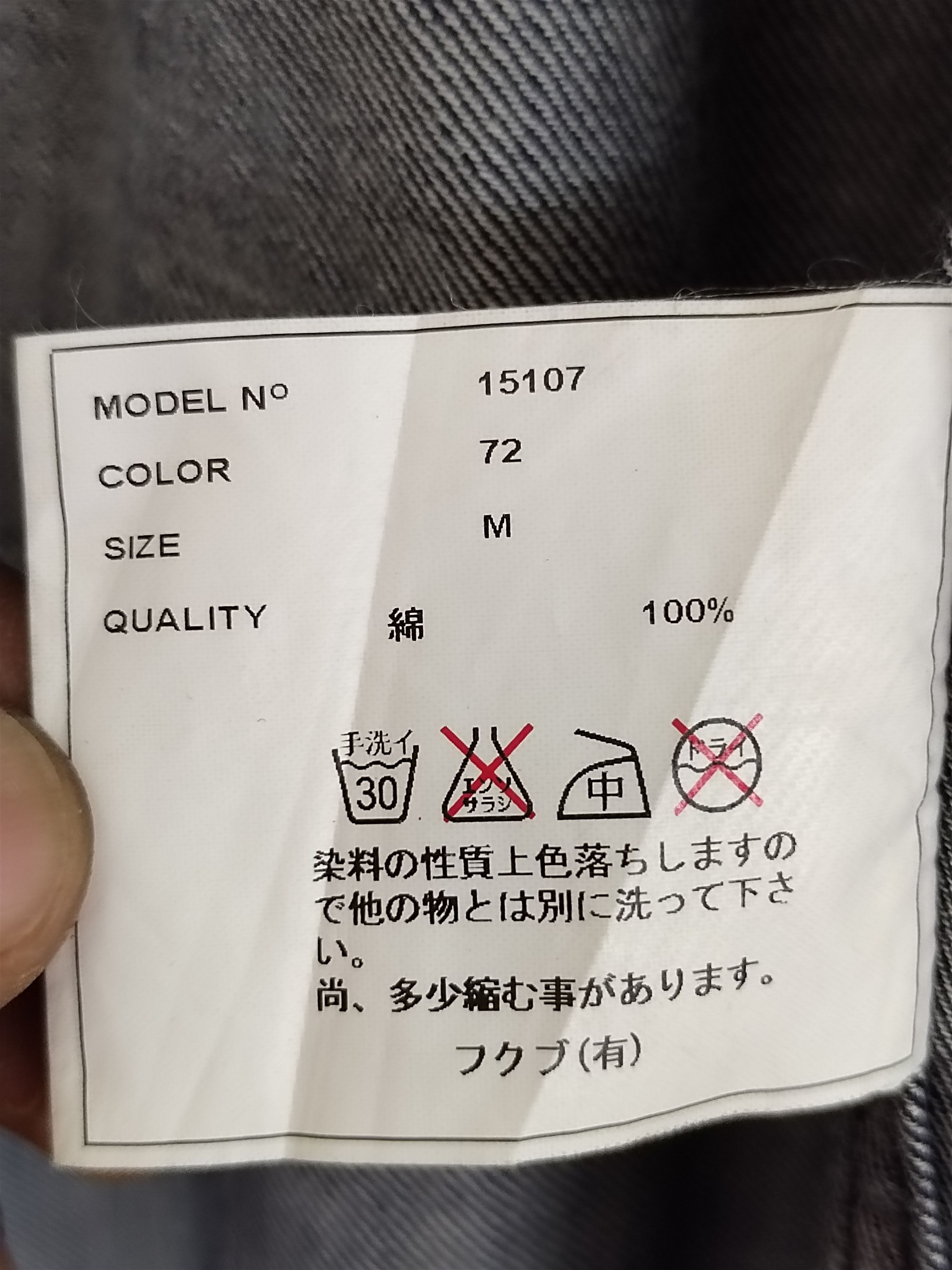YAECA Vintage 90s YAECA Japan Double Pocket Indigo Denim Shirt Size US M / EU 48-50 / 2 - 16 Thumbnail