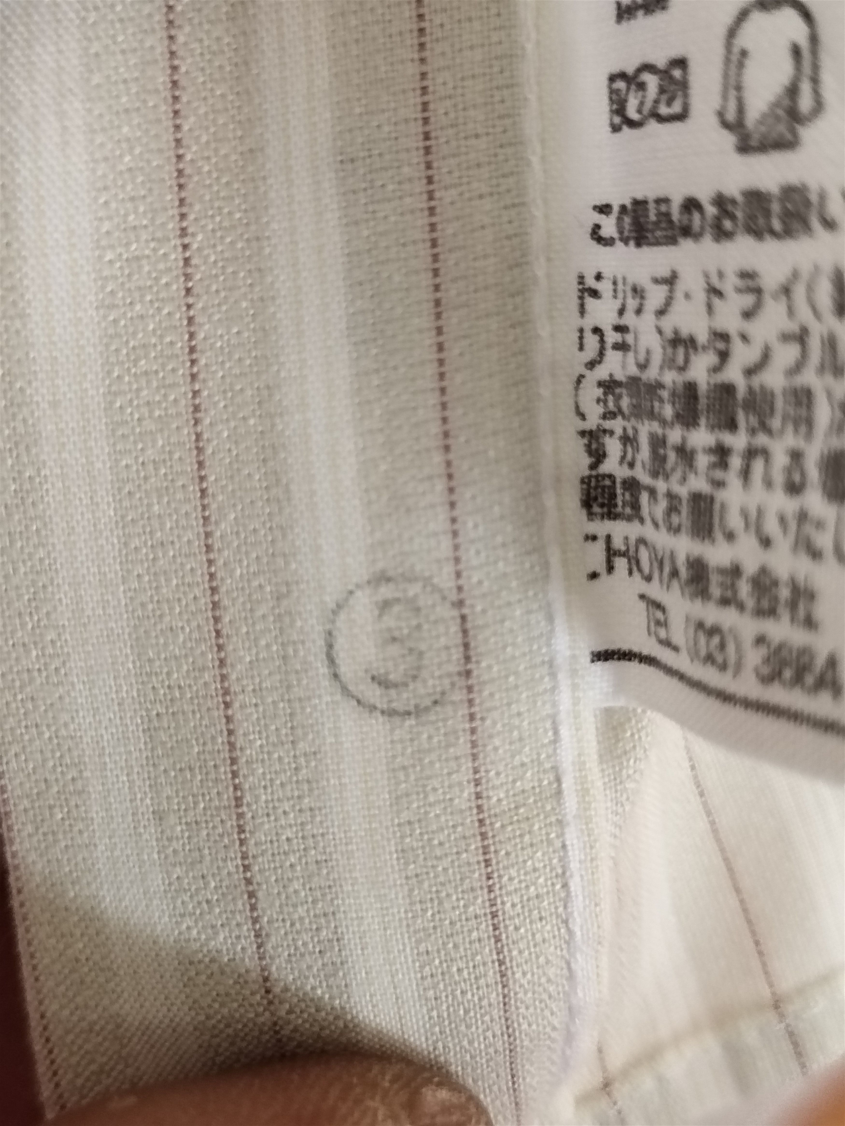 Pierre Balmain × Vintage Vintage Pierre Balmain Paris Striped Button Up Shirt Size US M / EU 48-50 / 2 - 11 Thumbnail