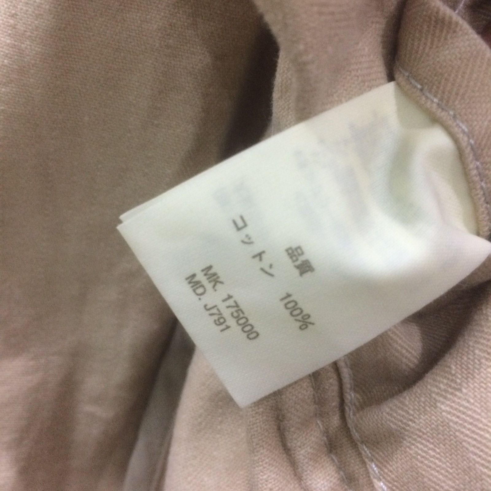 Paul Smith R.Newbold Paul Smith Button Down Style Jacket Size US M / EU 48-50 / 2 - 7 Thumbnail
