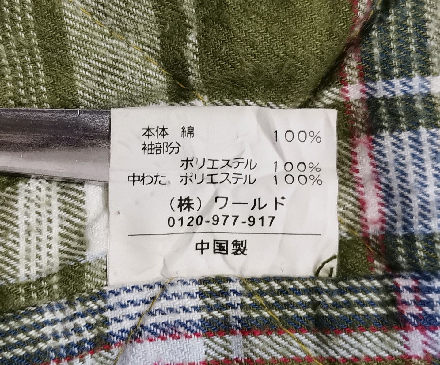 Japanese Brand Takeo Kikuchi Multipocket Jacket Size US S / EU 44-46 / 1 - 7 Thumbnail