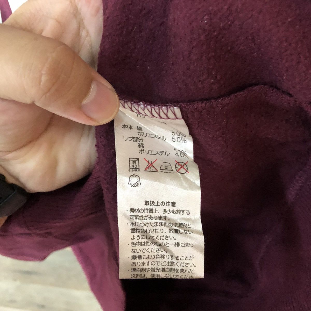 Hanes × Vintage Hanes U.S.A vintage Maroon Sweatshirt #5989 Size US L / EU 52-54 / 3 - 10 Thumbnail