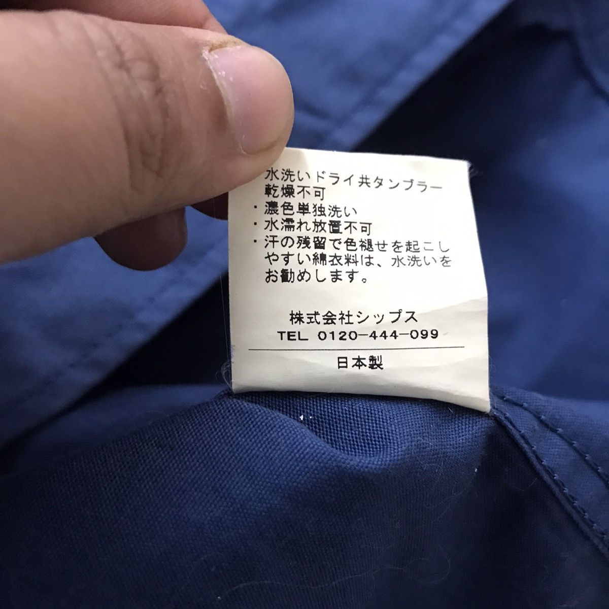 SHIPS × Ships Jet Blue Ships Jet Blue Jacket Size US M / EU 48-50 / 2 - 7 Thumbnail