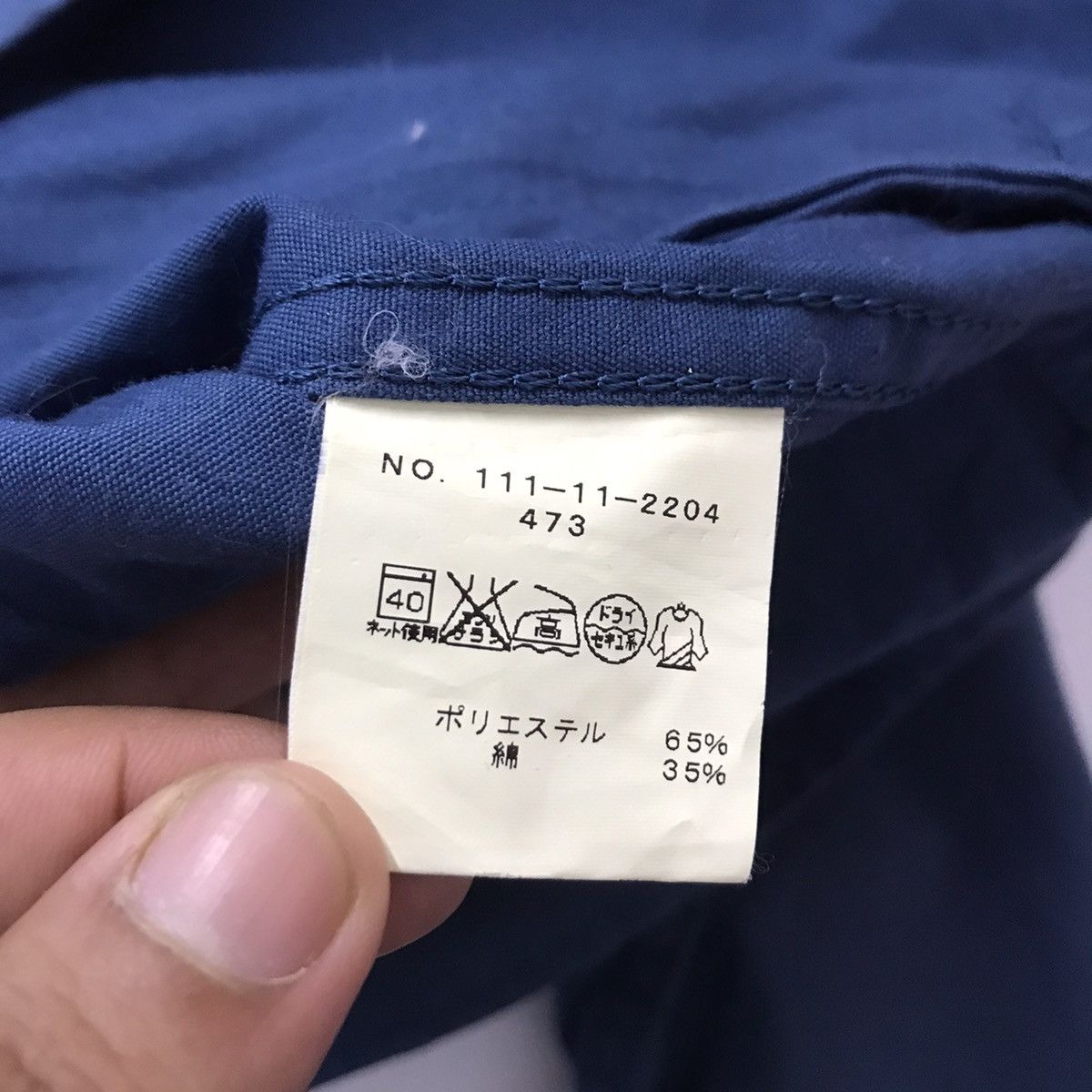 SHIPS × Ships Jet Blue Ships Jet Blue Jacket | Grailed