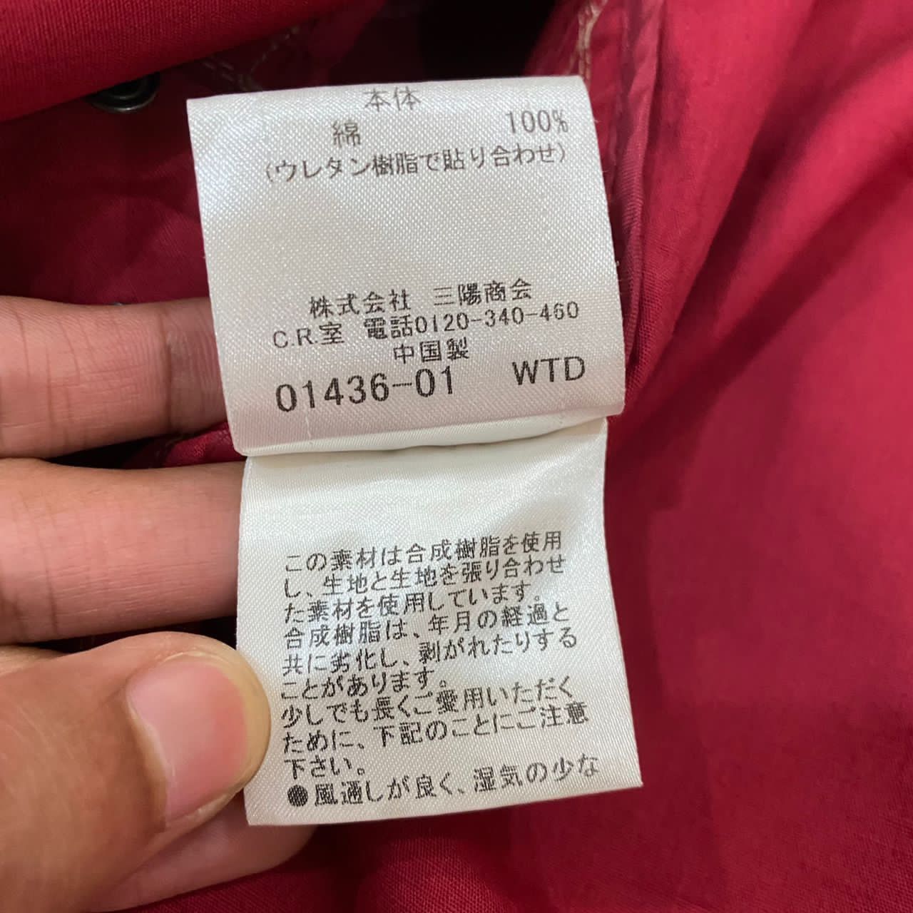 Burberry 🔥Burberry Black Label Coat Jacket Size US M / EU 48-50 / 2 - 10 Thumbnail