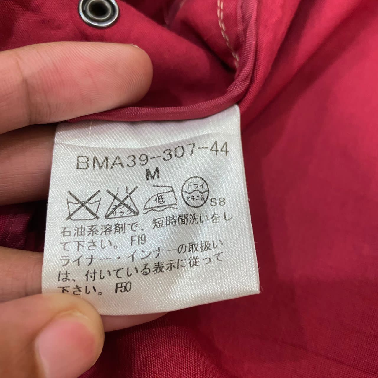 Burberry 🔥Burberry Black Label Coat Jacket Size US M / EU 48-50 / 2 - 9 Thumbnail
