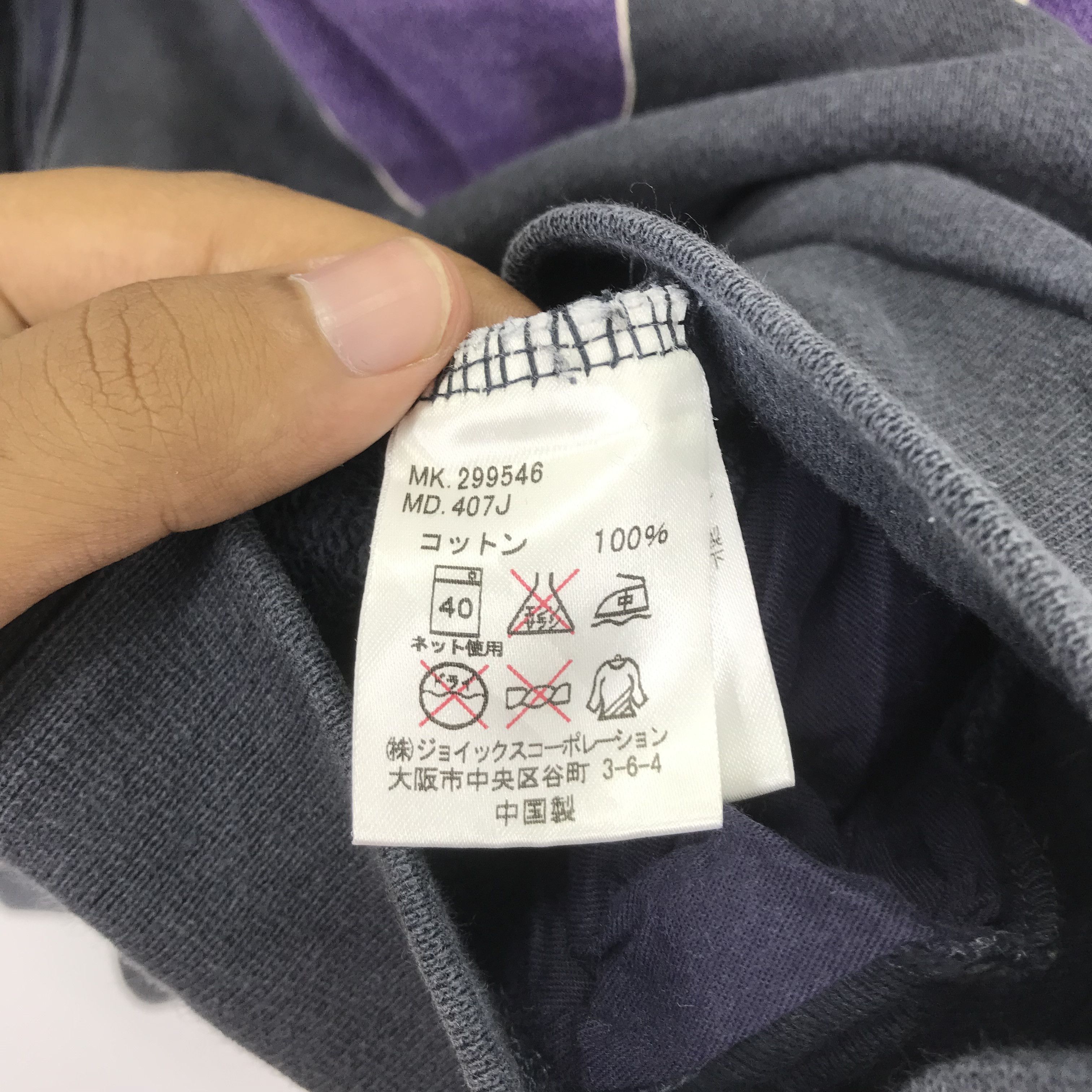 Japanese Brand Vintage Paul Smith Jeans Sweatshirts Size US M / EU 48-50 / 2 - 7 Thumbnail