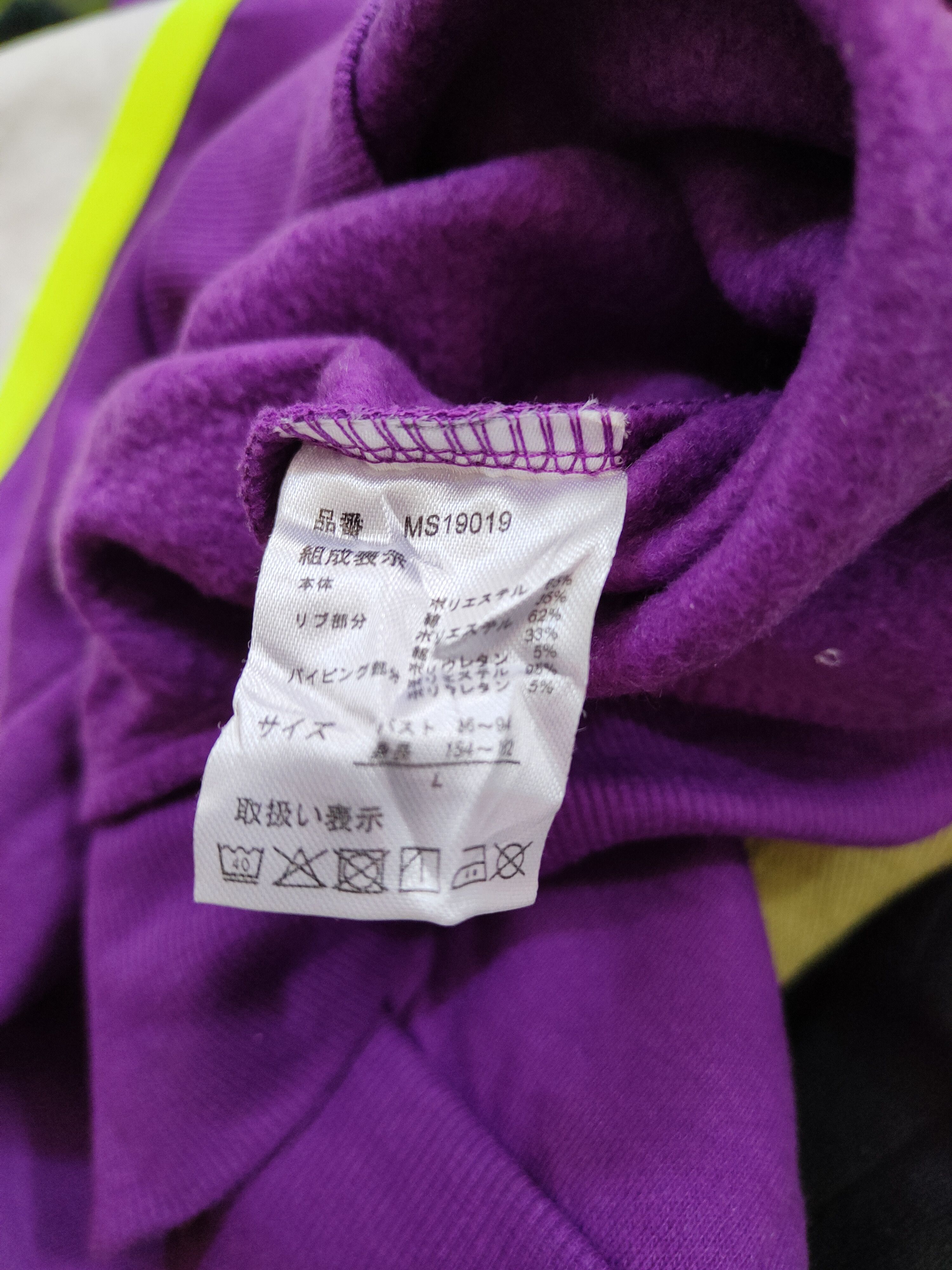 Michiko Koshino London × Vintage DL Michiko London Surprise vintage Purple Sweatshirt #5761 Size US M / EU 48-50 / 2 - 10 Thumbnail