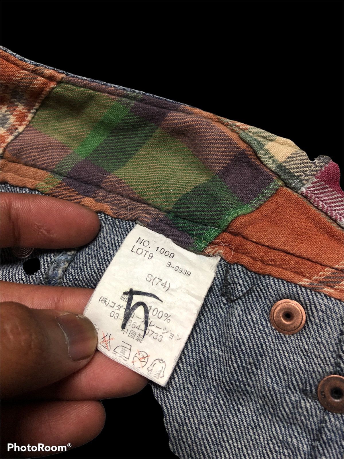 If Six Was Nine BOOTCUT PATCHES URBAN CRAFT DENIM Size US 31 - 5 Thumbnail