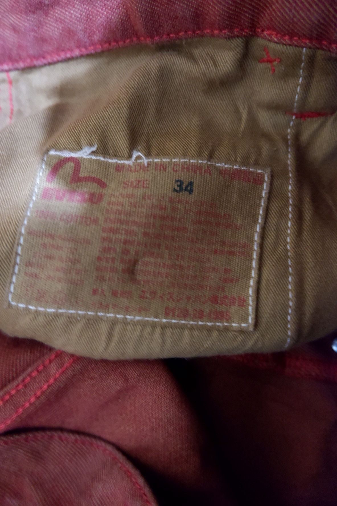 Evisu Vintage Evisu Yamane Red Denim Size US 34 / EU 50 - 6 Thumbnail