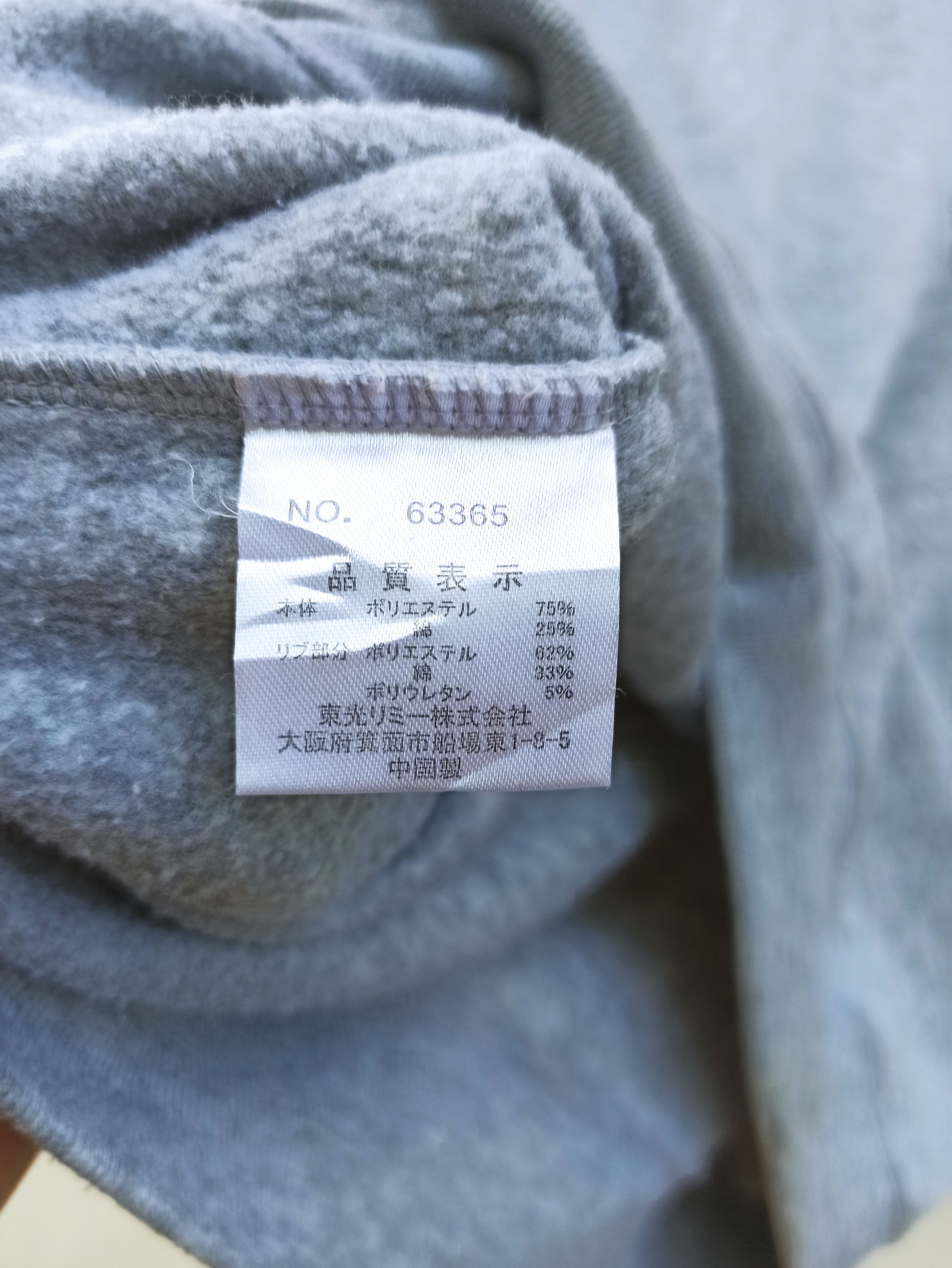 New Balance Vintage New Balance Boston 1906 Sweatshirt Size US L / EU 52-54 / 3 - 7 Thumbnail