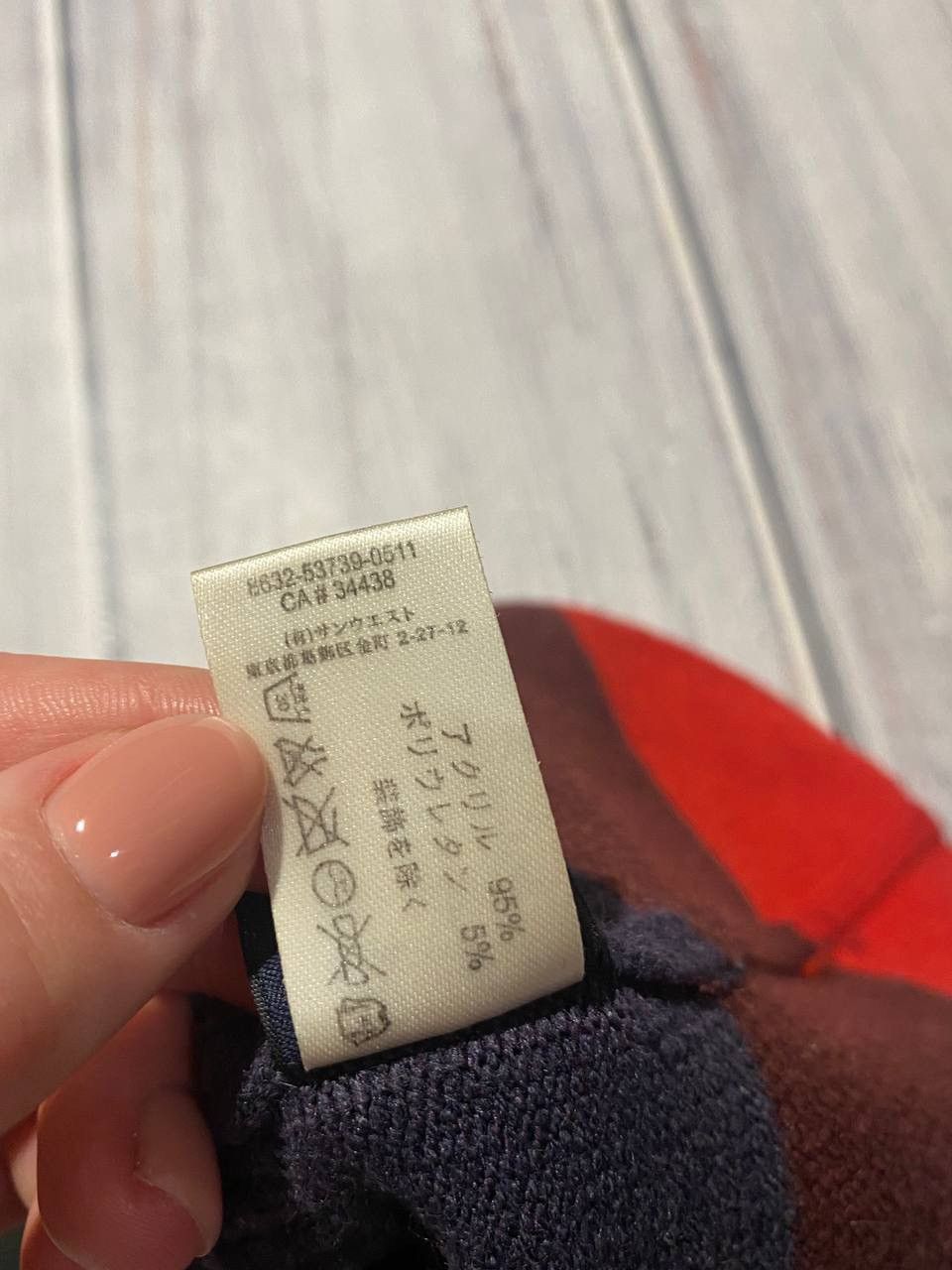 Arc'teryx Vintage Arc’teryx Hat Striped Gorpcore Size ONE SIZE - 5 Thumbnail