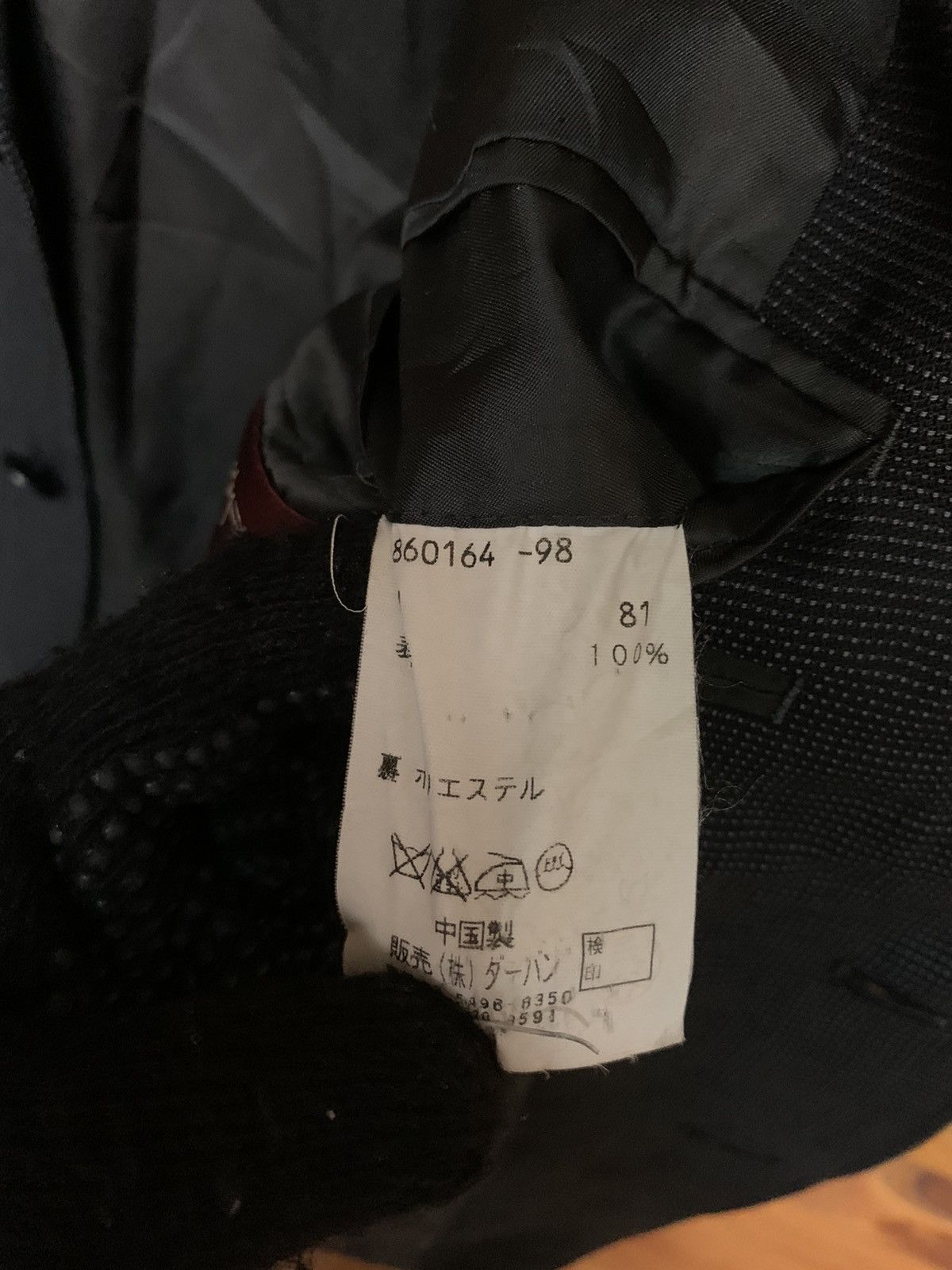 Yohji Yamamoto Vintage Yohji Yamamoto AAR Durban Blazer Size US M / EU 48-50 / 2 - 8 Thumbnail