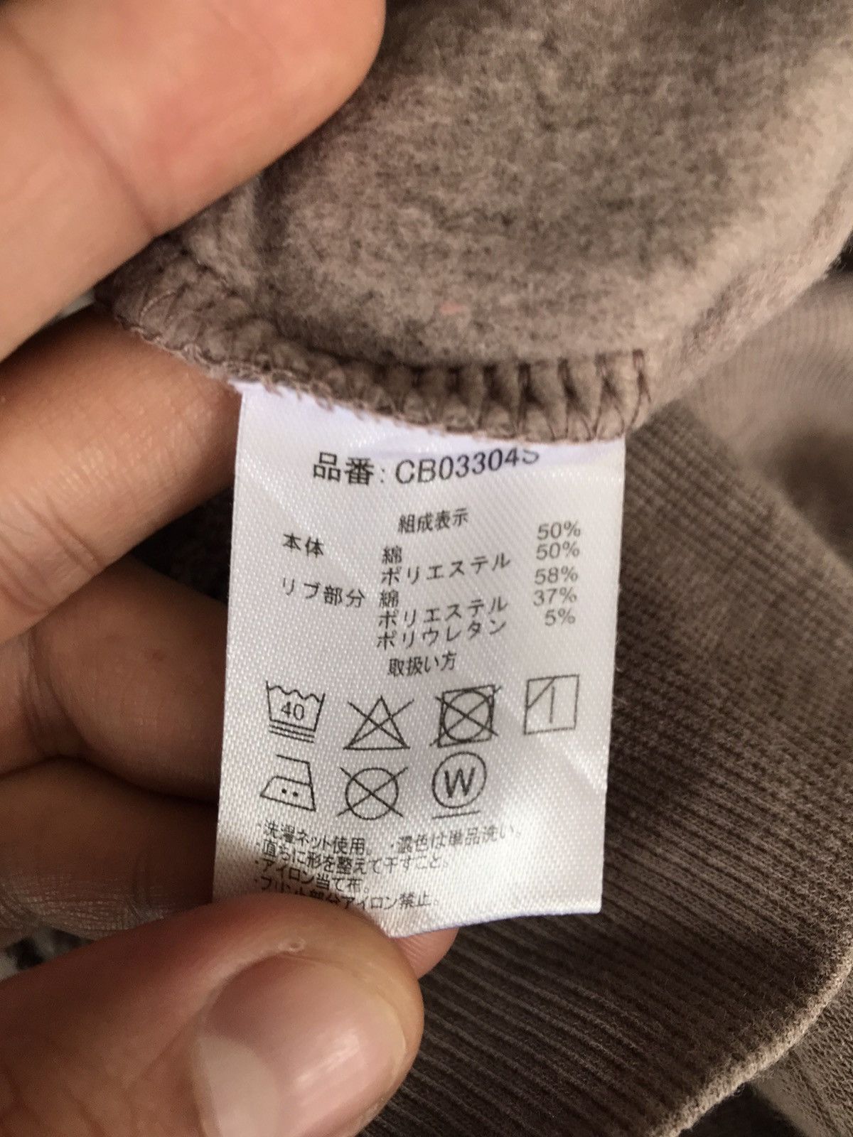 Japanese Brand Cob Bear Fullprint Sweatshirts Size US L / EU 52-54 / 3 - 8 Thumbnail