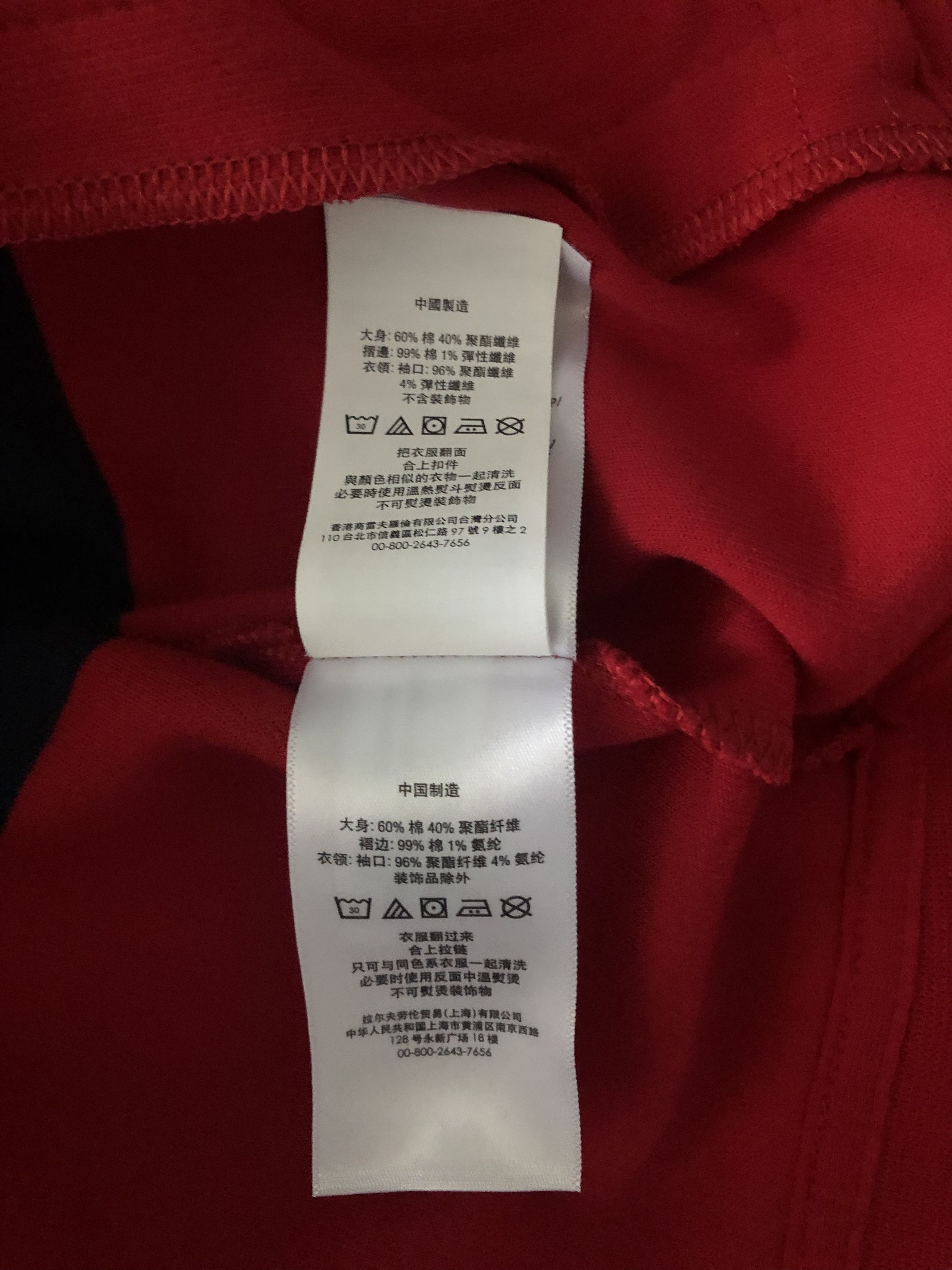 Polo Ralph Lauren Polo Ralph Lauren Hi-Tech Stadium Track Jacket XL Size US XL / EU 56 / 4 - 20 Thumbnail