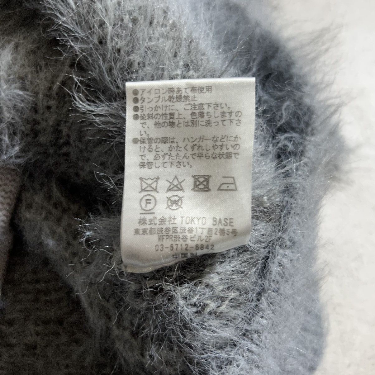 Number (N)ine Number Nine Leopard Fether Mohair knit cardigan sweat Size US M / EU 48-50 / 2 - 5 Thumbnail