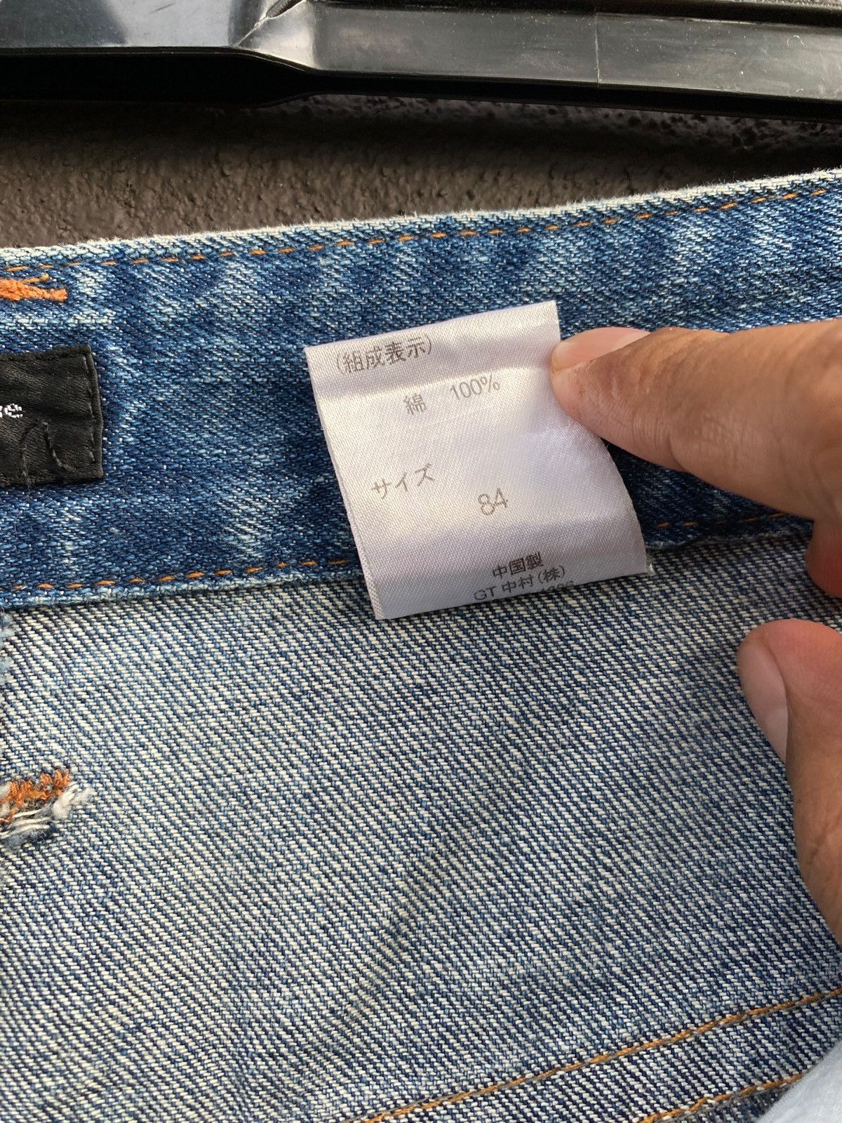 Hysteric Glamour × Japanese Brand Japanese Brand in The Attic Homme Denim Size US 34 / EU 50 - 13 Thumbnail