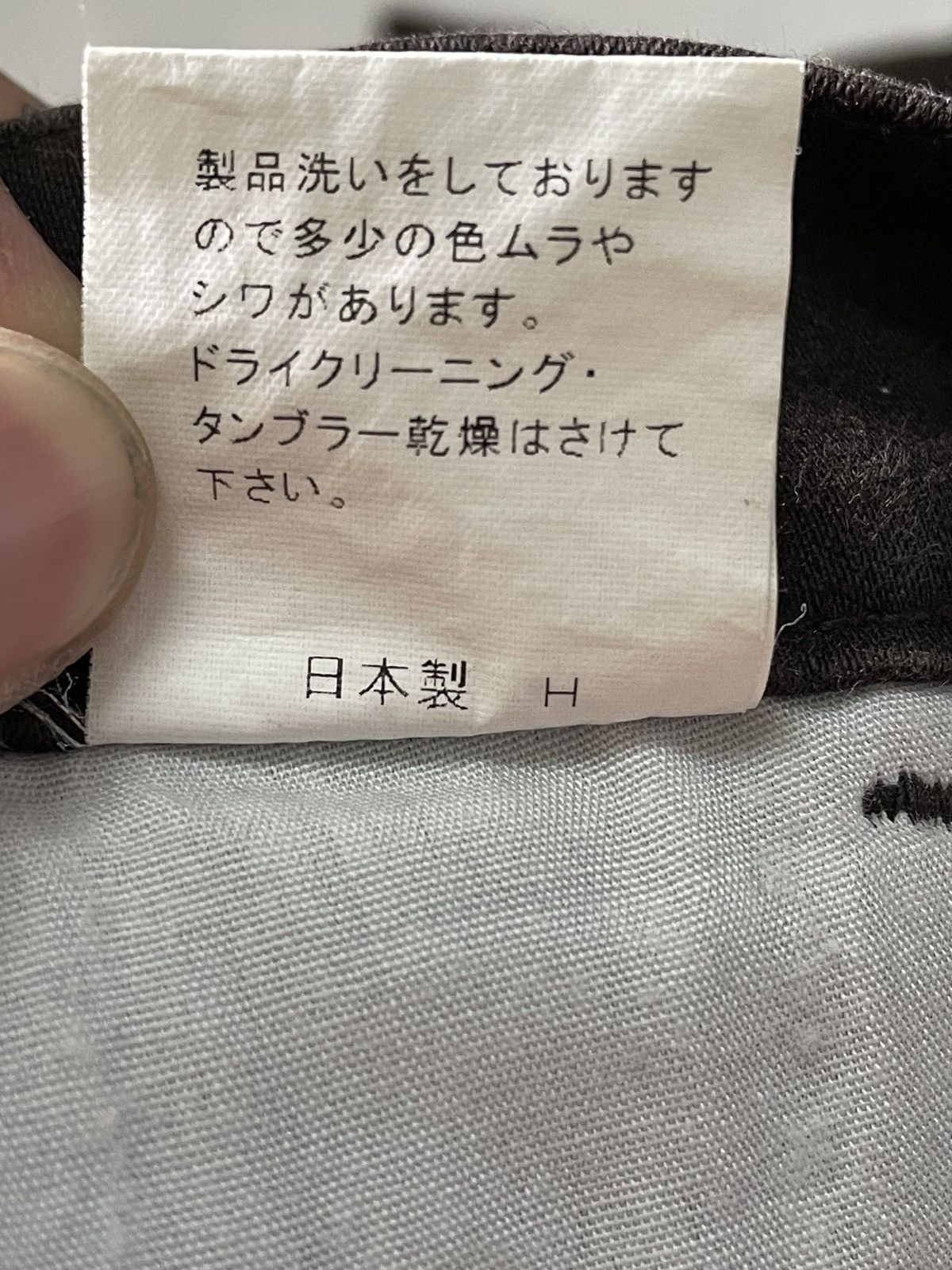 Japanese Brand RARE Japanese Brand Semantic Design Sensation Size US 32 / EU 48 - 10 Thumbnail
