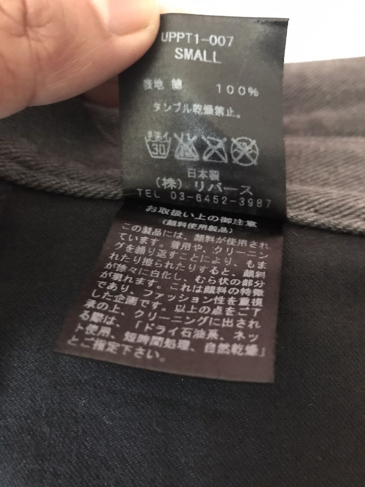 Joy Division × Pleasures Rare Item Unknown Pleasures Jeans Size US 33 - 11 Thumbnail