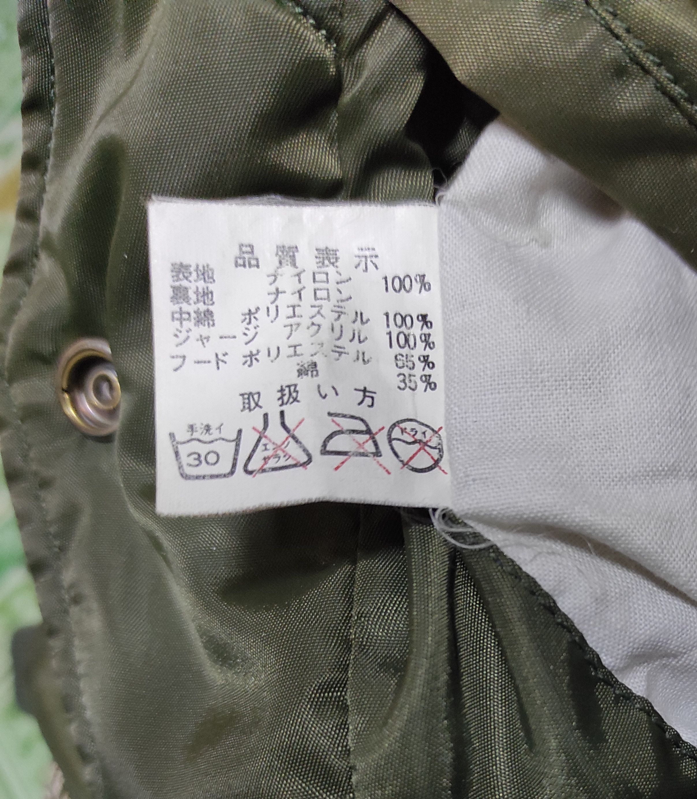 Japanese Brand Japanese Brand Mac Hope Bomber Jacket Size US L / EU 52-54 / 3 - 11 Thumbnail