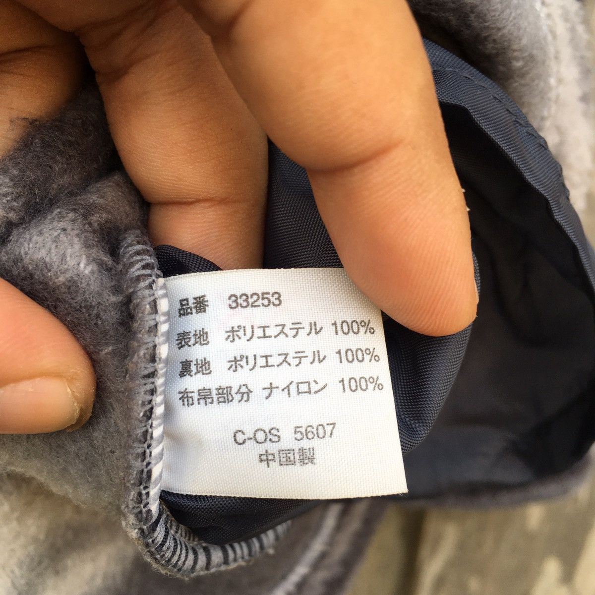 Japanese Brand × Vintage Vintage Mountain Fleece Button Up Fleece Jacket Size US M / EU 48-50 / 2 - 7 Thumbnail