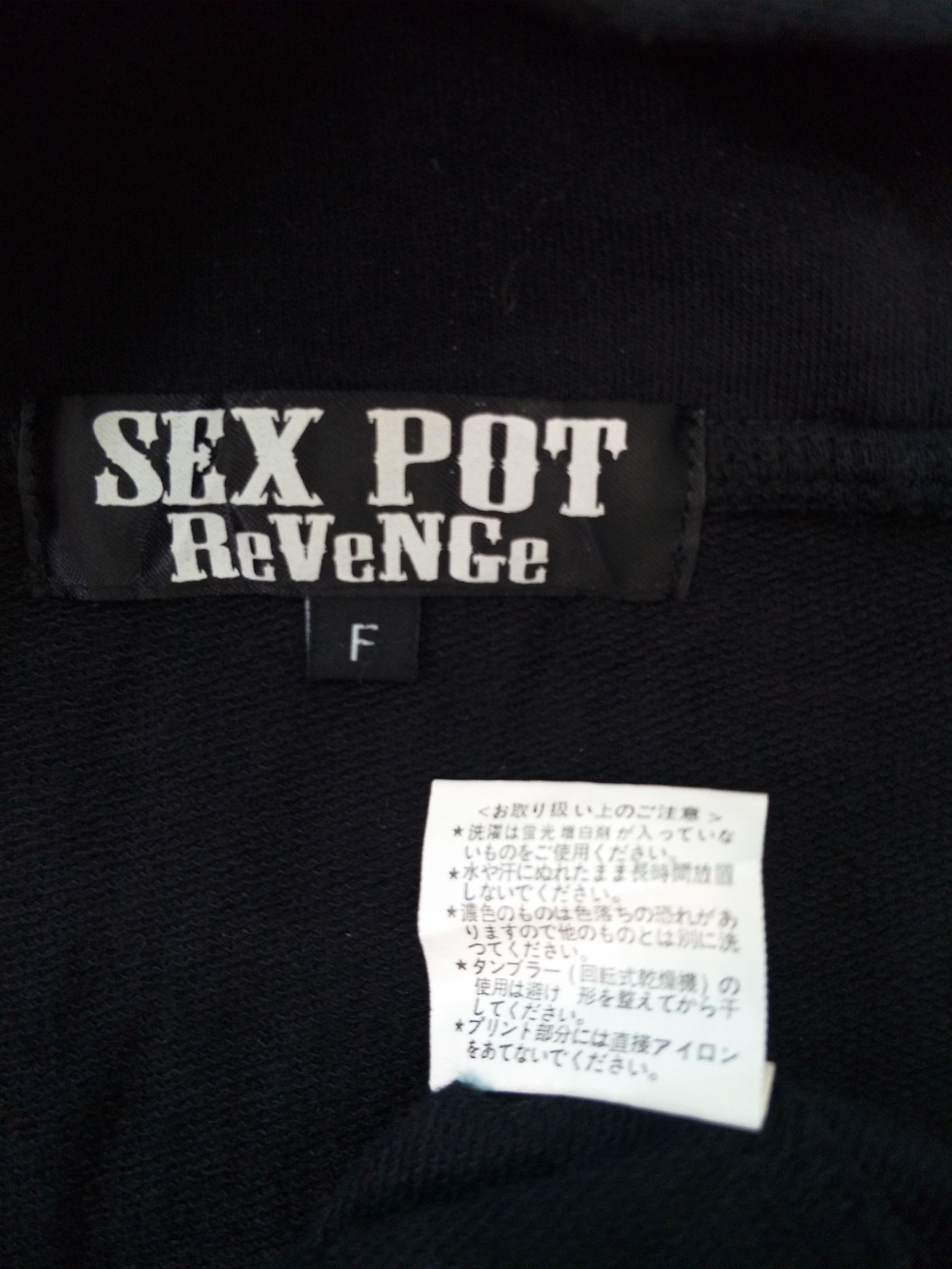Japanese Brand SEX POT REVENGE SEDITIONARIES SLEEVELESS SWEATSHIRT PUNK Size US M / EU 48-50 / 2 - 7 Thumbnail