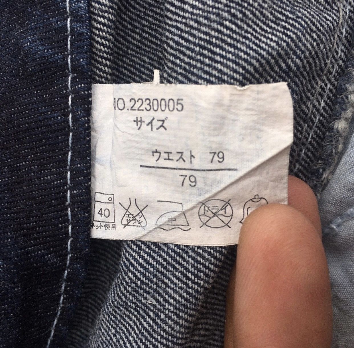 Japanese Brand Distressd Japanese Brand Double Waist Acid Wash Denim Pants Size US 34 / EU 50 - 10 Thumbnail