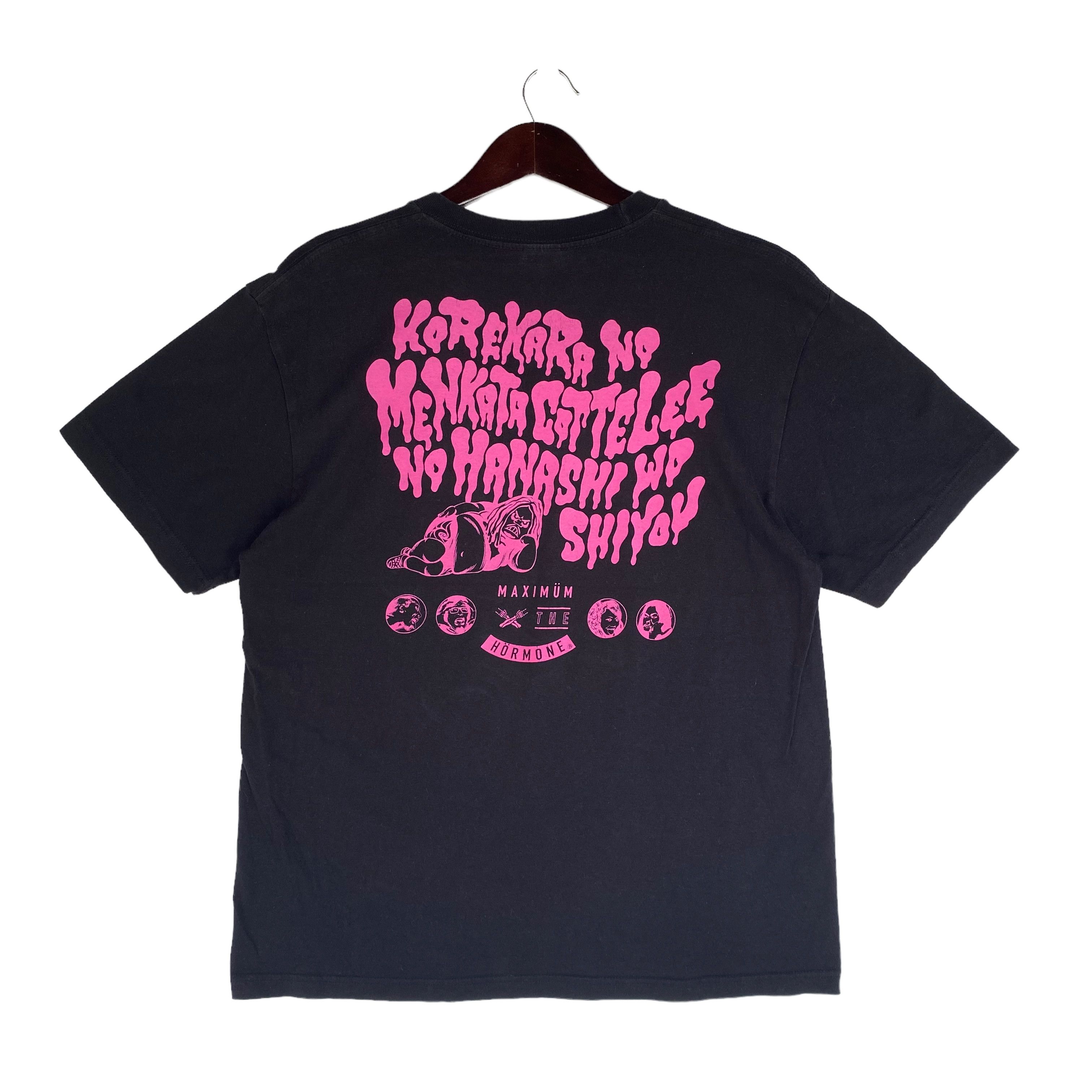 Band Tees 💥Maximum the Hormone hardcore punk rock band korekara shirt Size US L / EU 52-54 / 3 - 1 Thumbnail