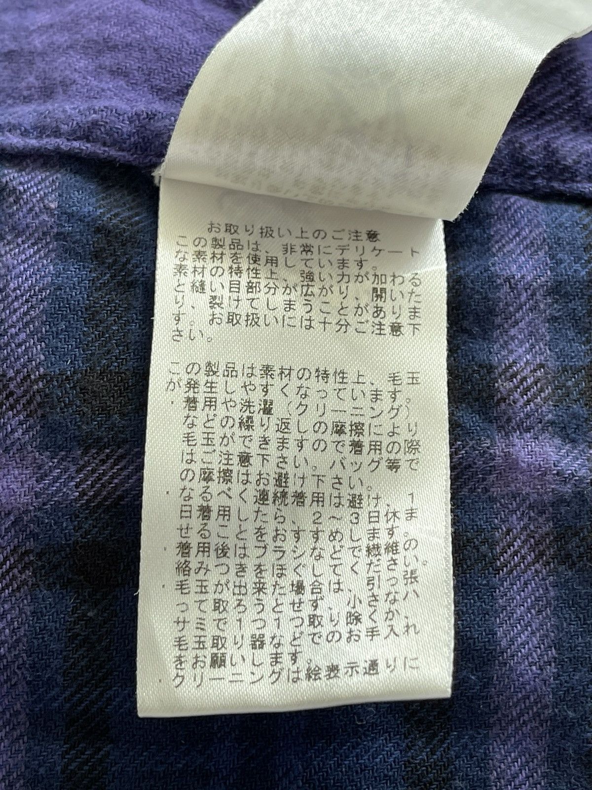 Beams Plus × Japanese Brand Beams Multicolor Flannel inspired Needles Size US S / EU 44-46 / 1 - 7 Thumbnail