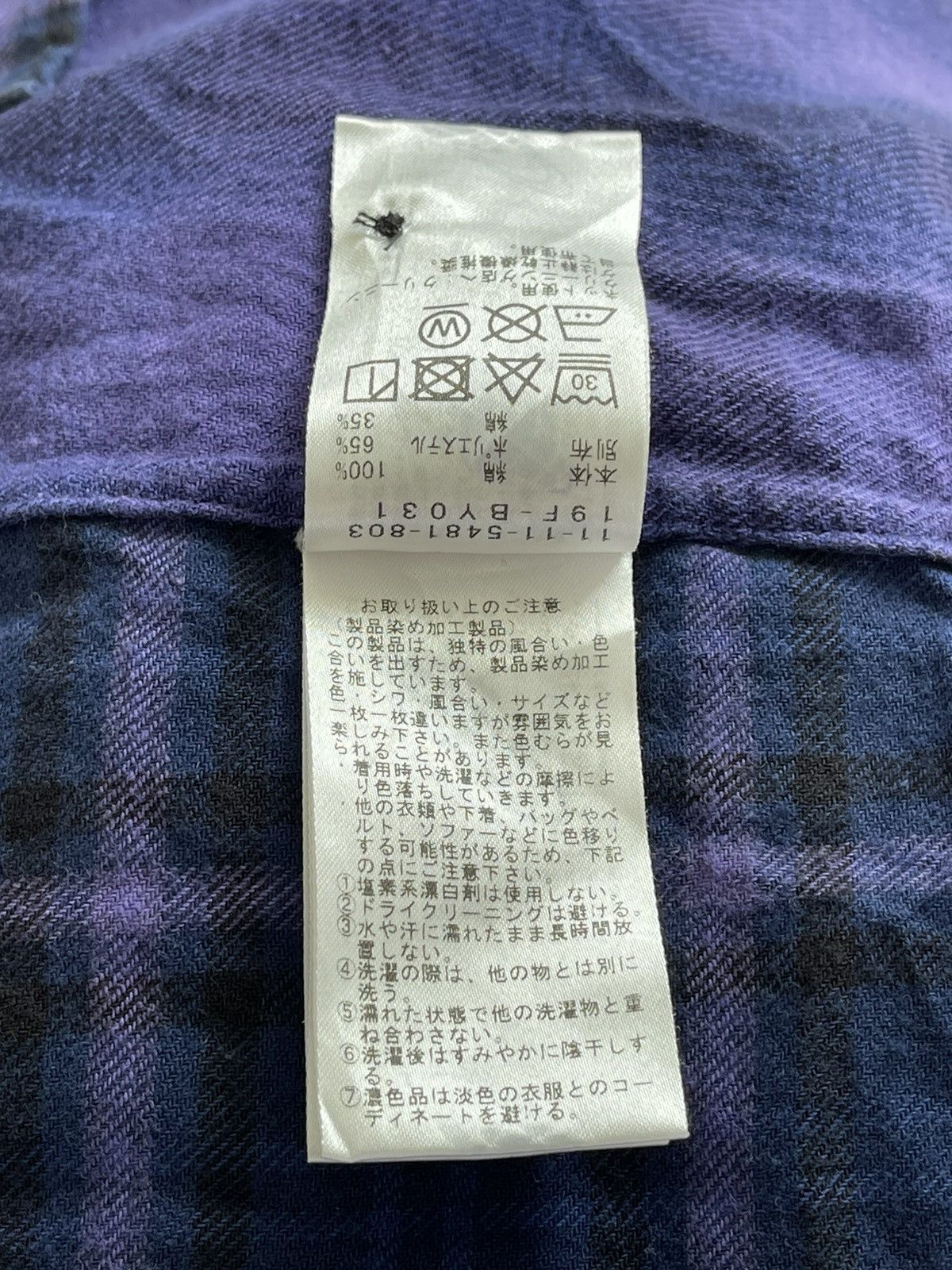 Beams Plus × Japanese Brand Beams Multicolor Flannel inspired Needles Size US S / EU 44-46 / 1 - 5 Thumbnail