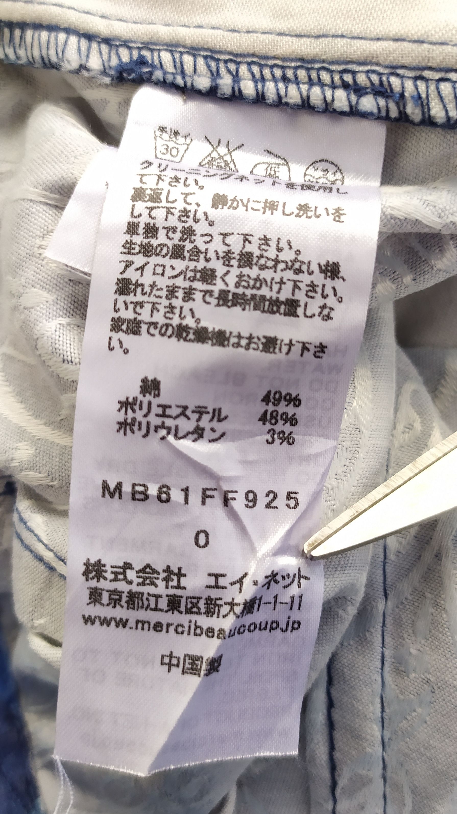 Issey Miyake Vintage MERCIBEAUCOUP by Issey Miyake cargo pants size 0 Size 25" / US 0 / IT 36 - 11 Thumbnail