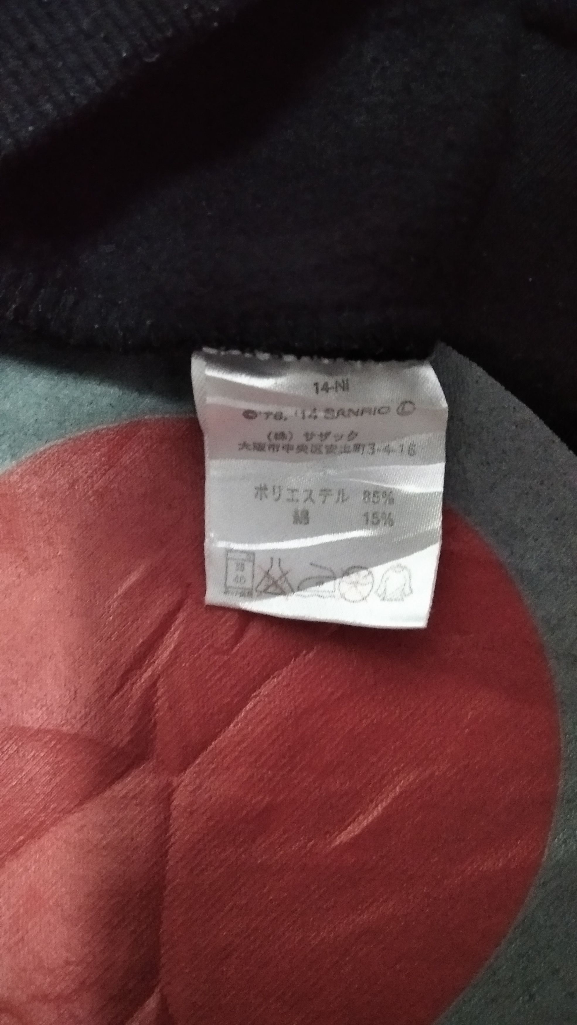 Disney × Japanese Brand Vintage Hello Kitty Full Print Sweatshirt Size US S / EU 44-46 / 1 - 3 Thumbnail