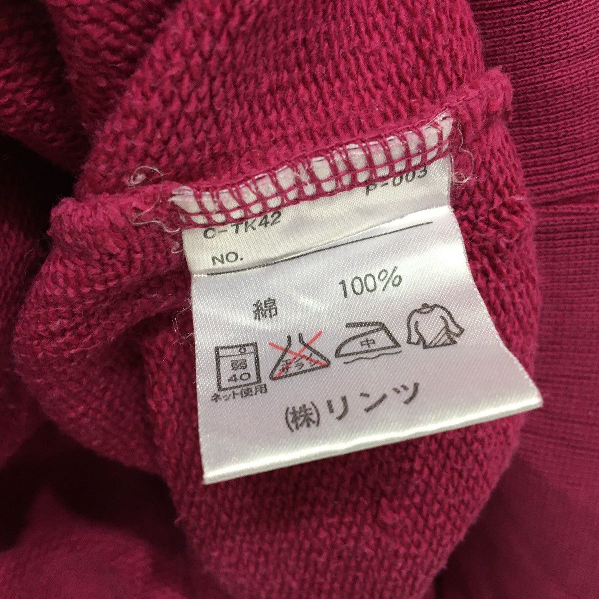 Benetton Benetton Sweatshirt Small Logo Multicolour Size US M / EU 48-50 / 2 - 9 Thumbnail