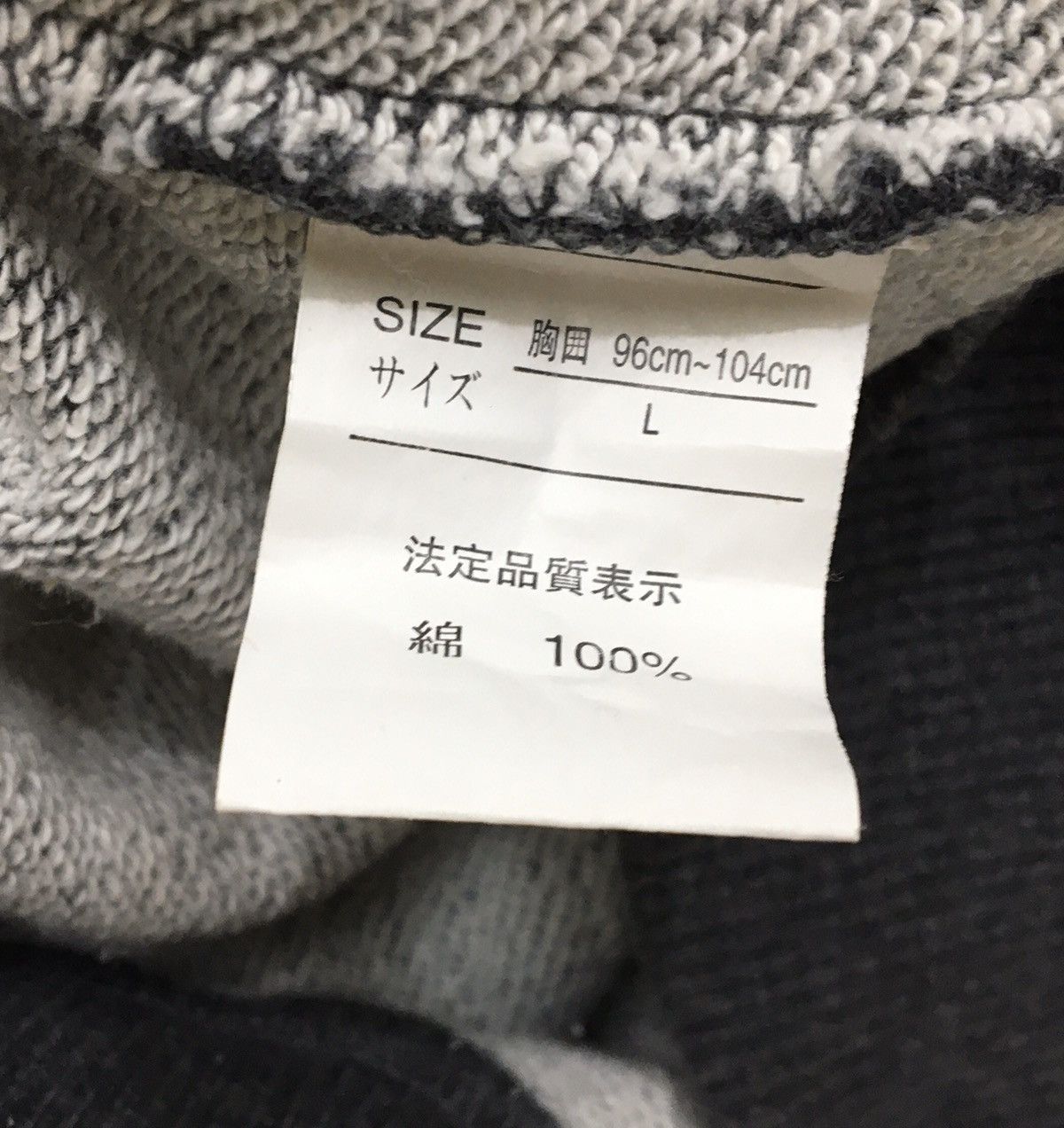 Champion Champion Crewneck Sweatshirt Embroidered Small Logo Size US L / EU 52-54 / 3 - 9 Thumbnail