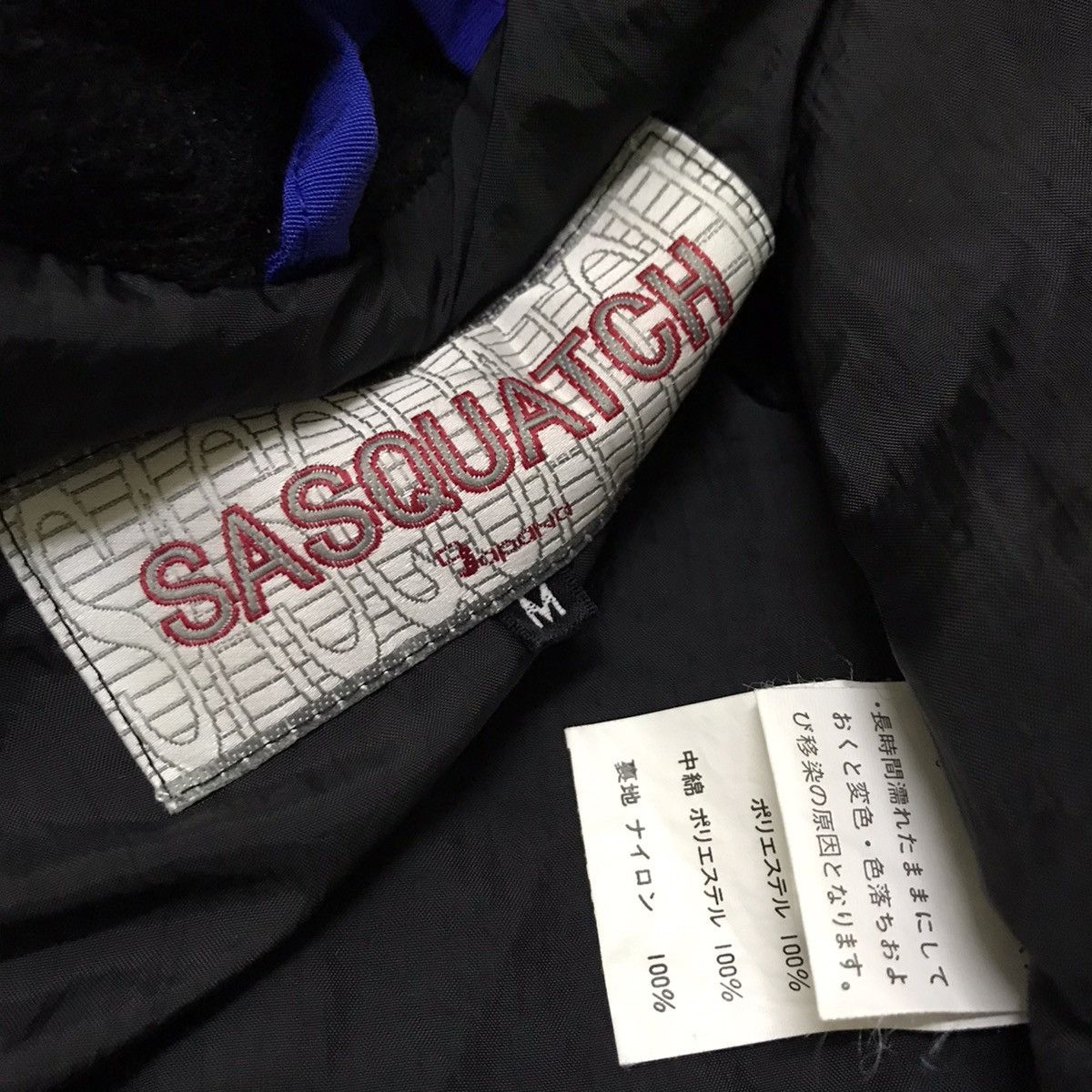 Sasquatchfabrix SASQUATCH GORPCORE OUTDOOR JACKET HOODIE Size US L / EU 52-54 / 3 - 5 Thumbnail