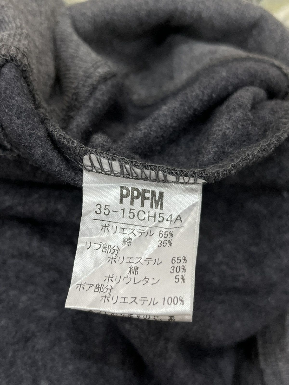 PPFM T. 🔥🔥🔥ARCIVE VINTAGE PPFM HOODIE SWEATSHIRT Size US M / EU 48-50 / 2 - 7 Thumbnail