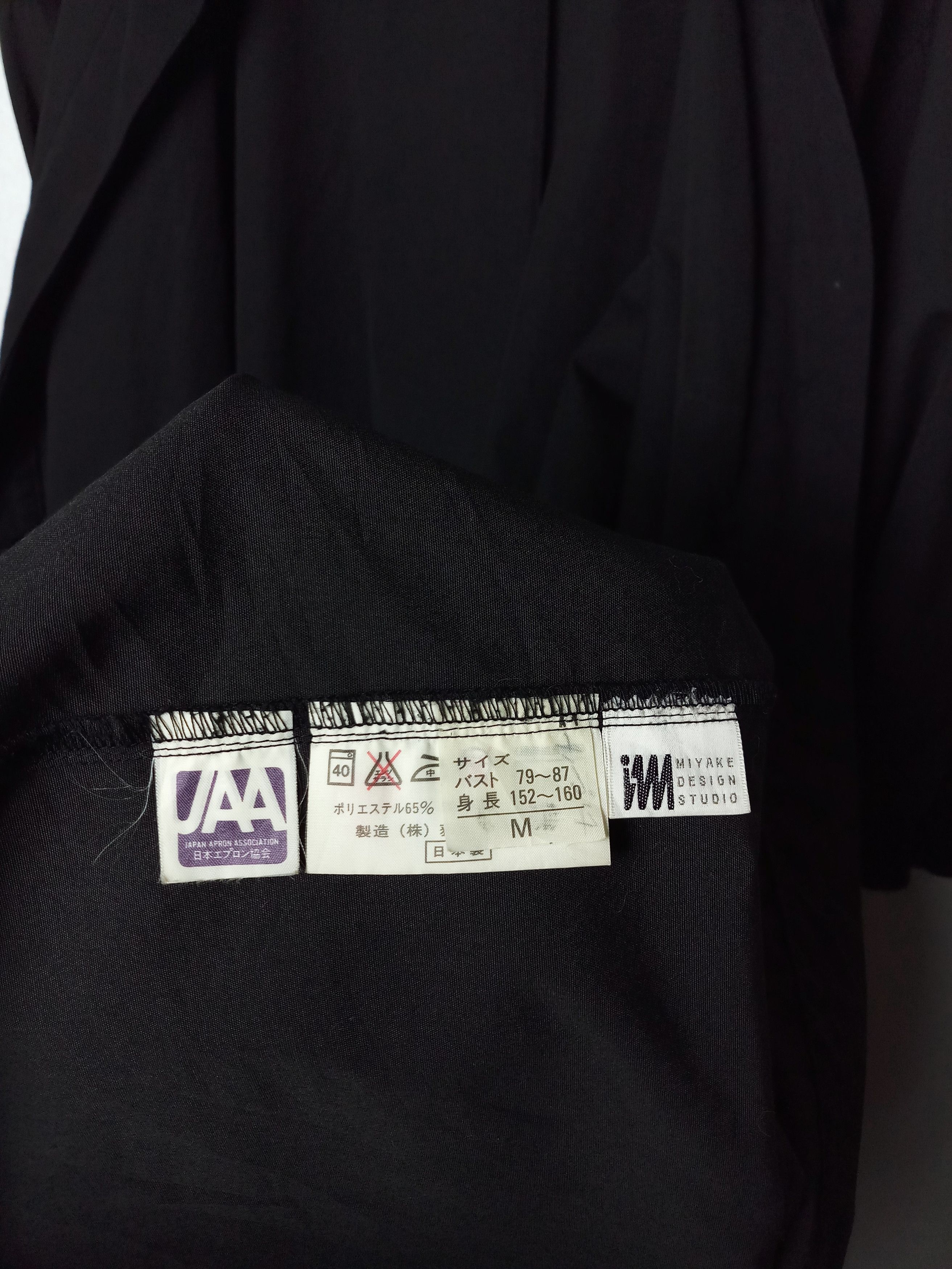 Designer × Issey Miyake FINAL DROP Issey Miyake Design Studio Parka Size US M / EU 48-50 / 2 - 5 Thumbnail