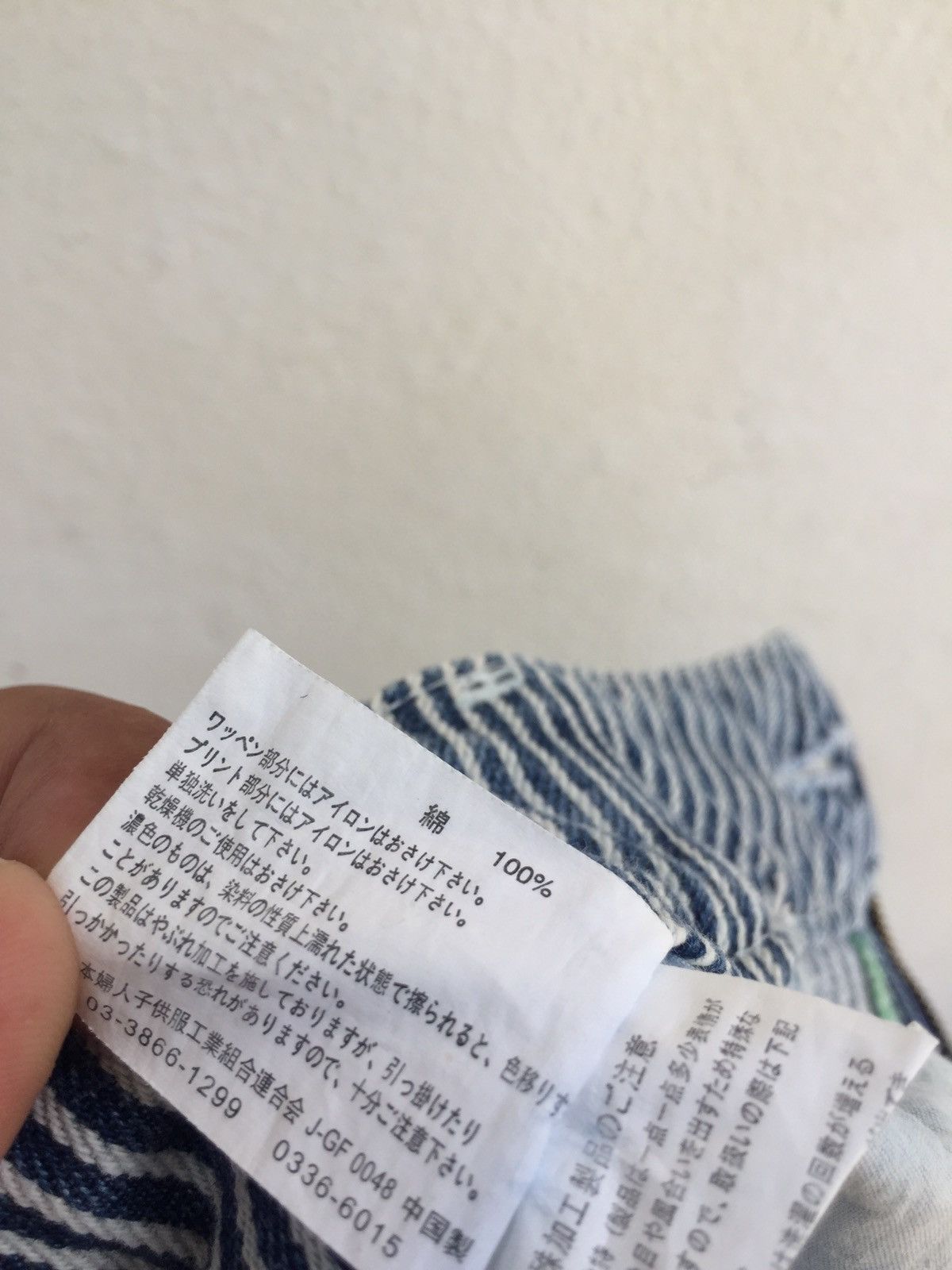 Japanese Brand JAPANESE BRAND DENIM HAWAII Size US 37 - 11 Thumbnail